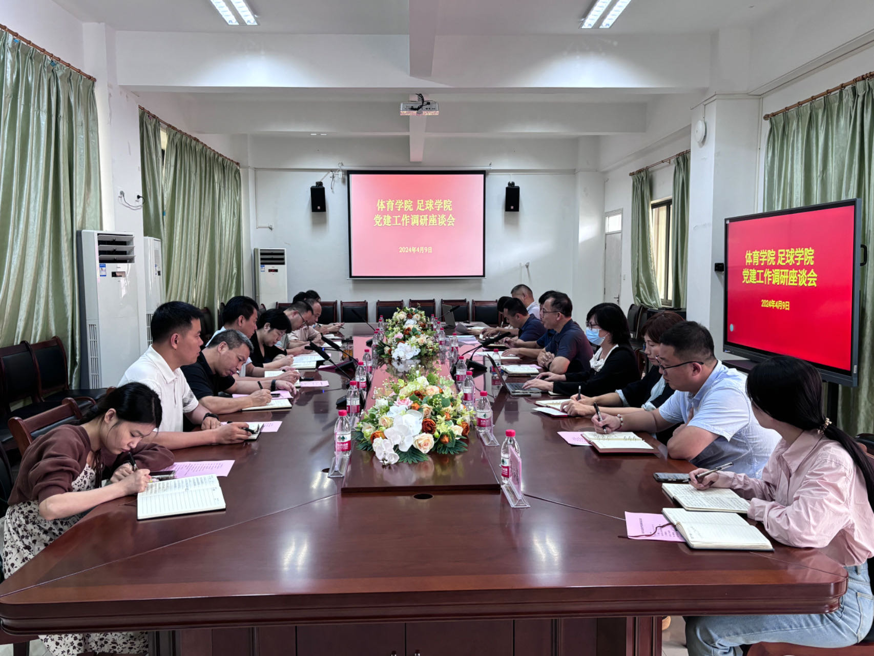 许玫出席体育学院党建工作座谈会