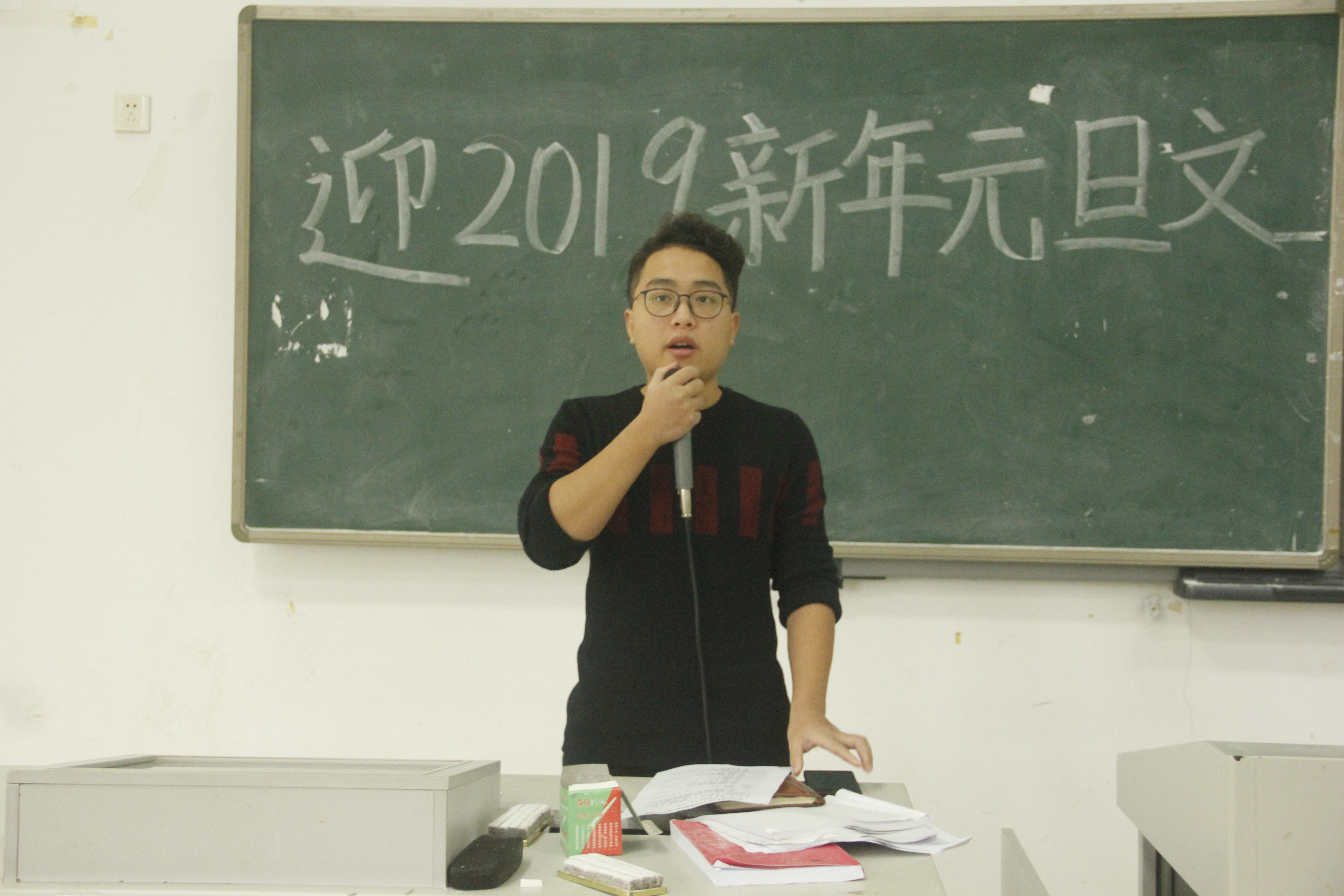 青年之声・记文学院“迎2019年元旦文学院游园协调大会”