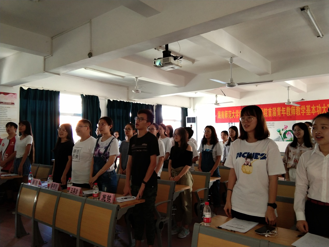 青年之声・青年大学习，改革大出发――记2018年数学与统计学院团日活动启动仪式