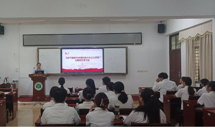 经济与管理学院本科生第二党支部开展学习贯彻习近平新时代中国特色社会主义思想主题教育学习会