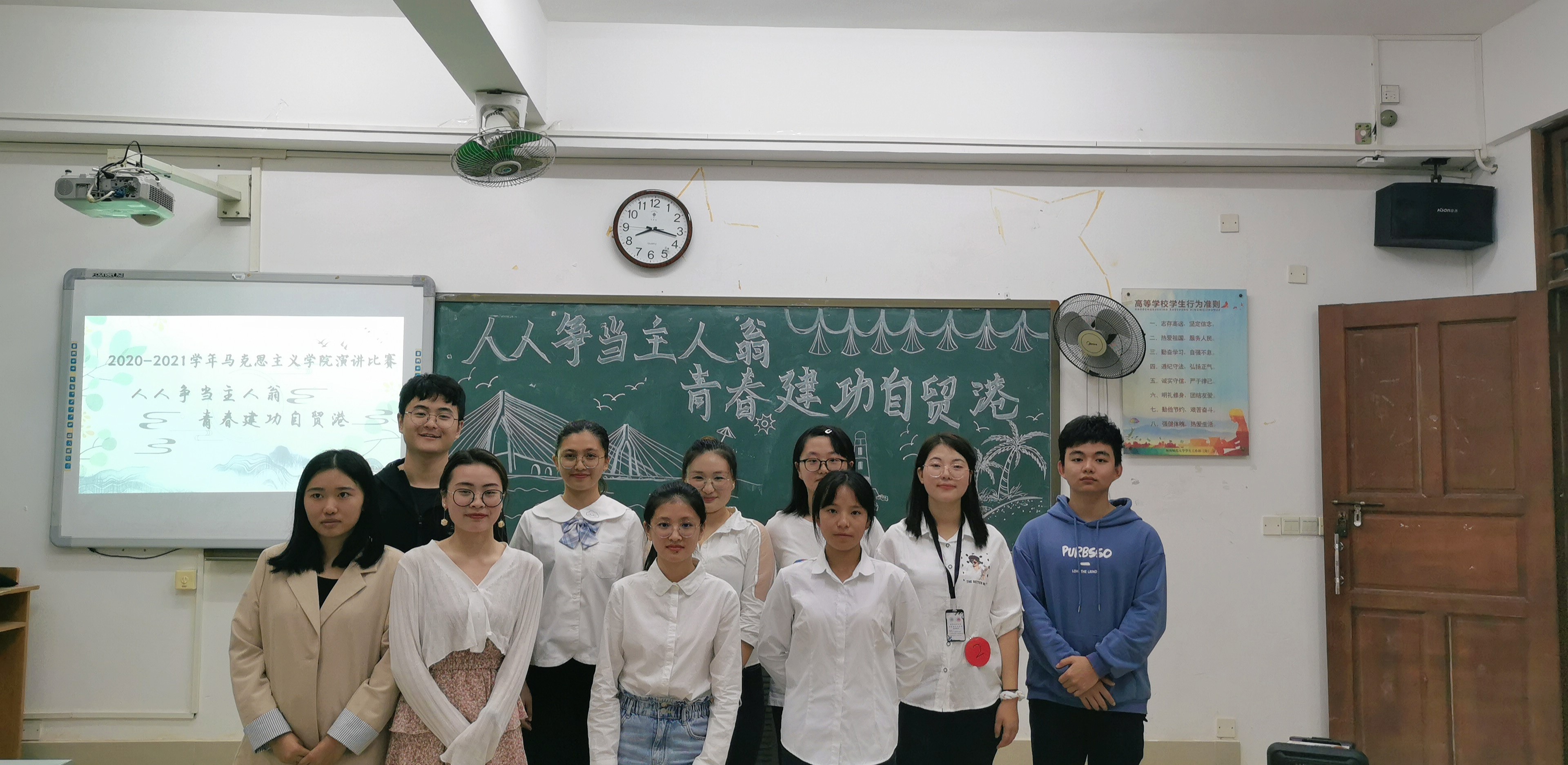 青年之声・人人争当主人翁，青春建功自贸港 ――记马克思主义学院主题演讲比赛