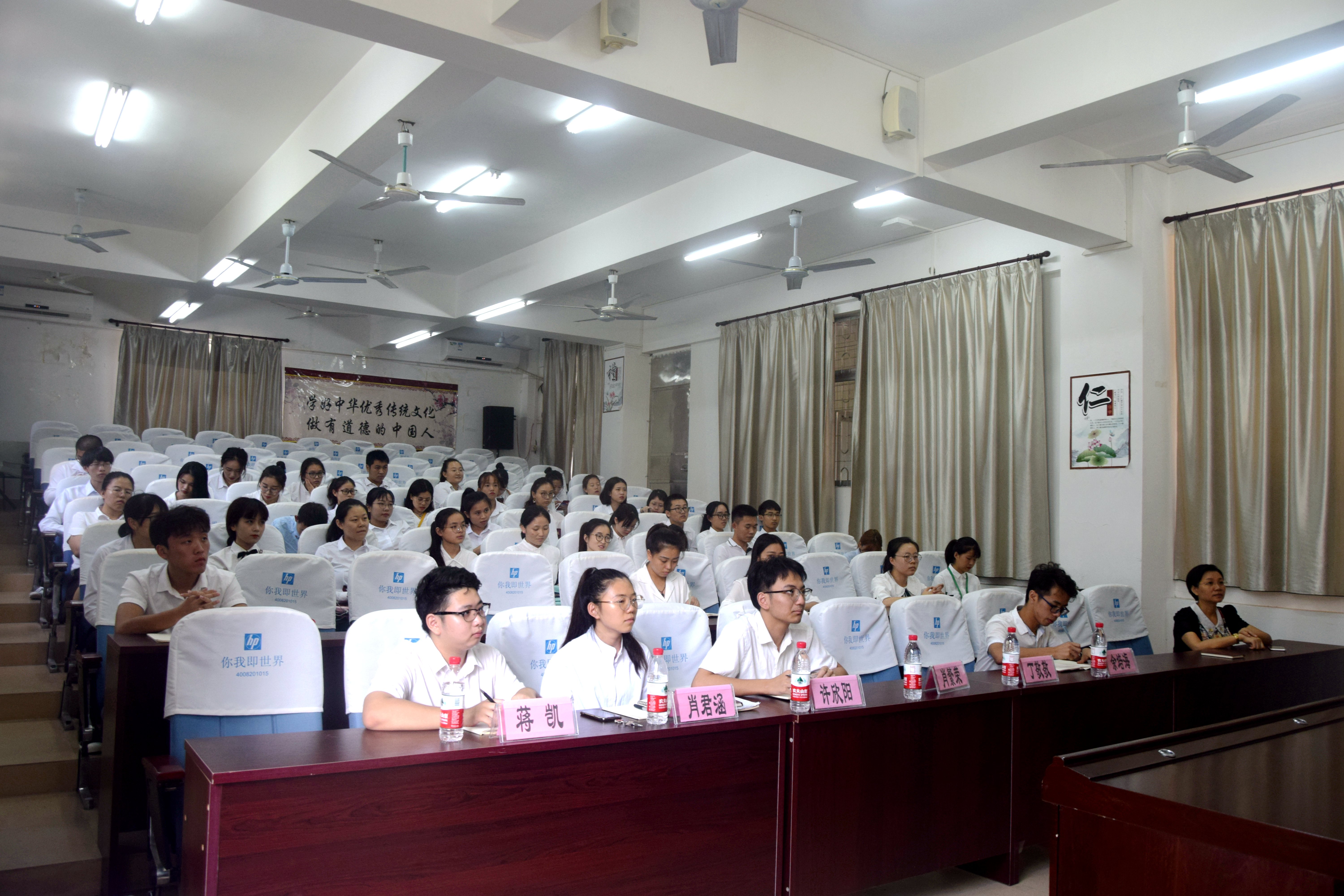 青年之声・团学干部培训――记生命科学学院2018-2019学期第一期学干培训