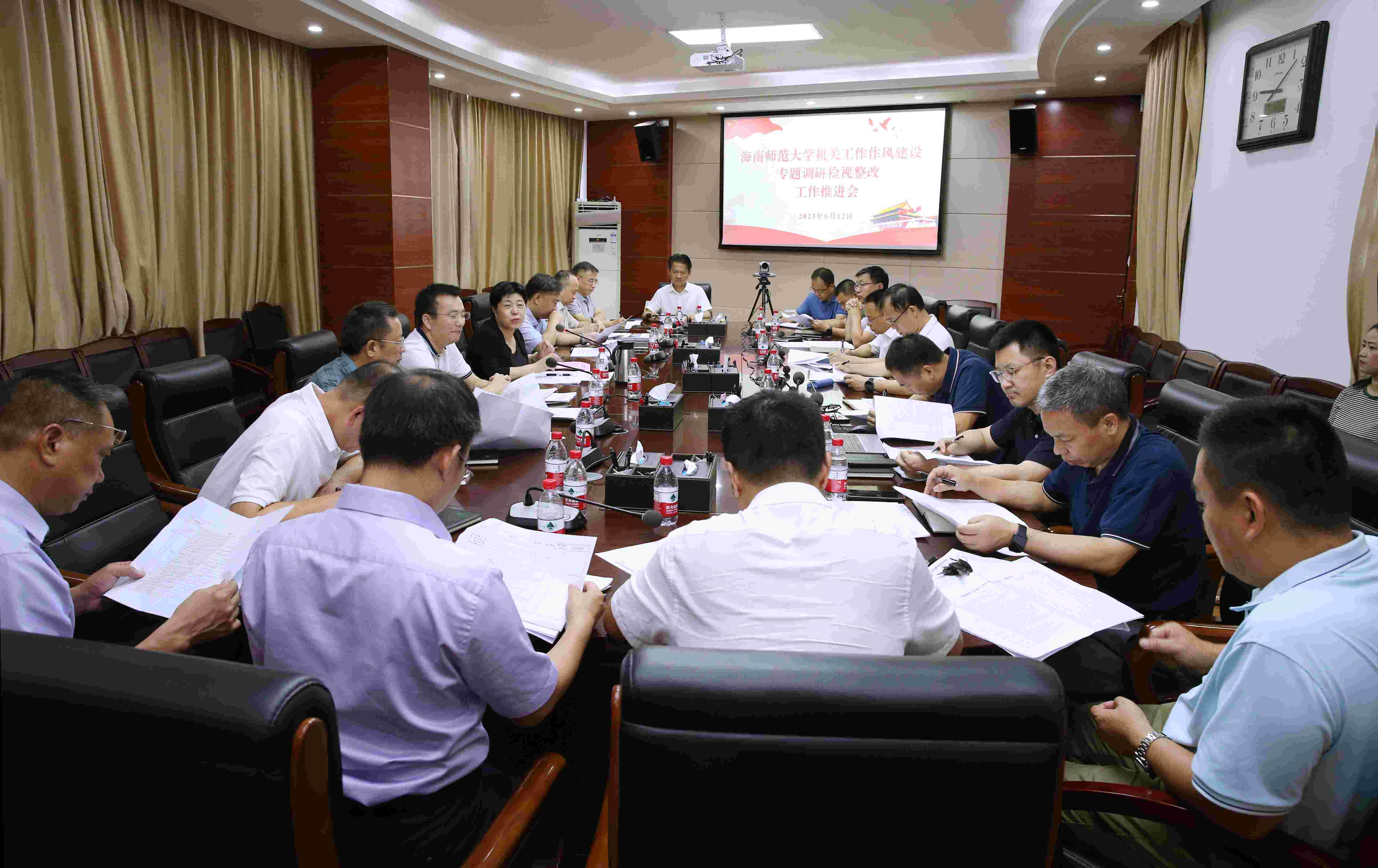 我校召开机关作风建设专题调研检视整改工作推进会议