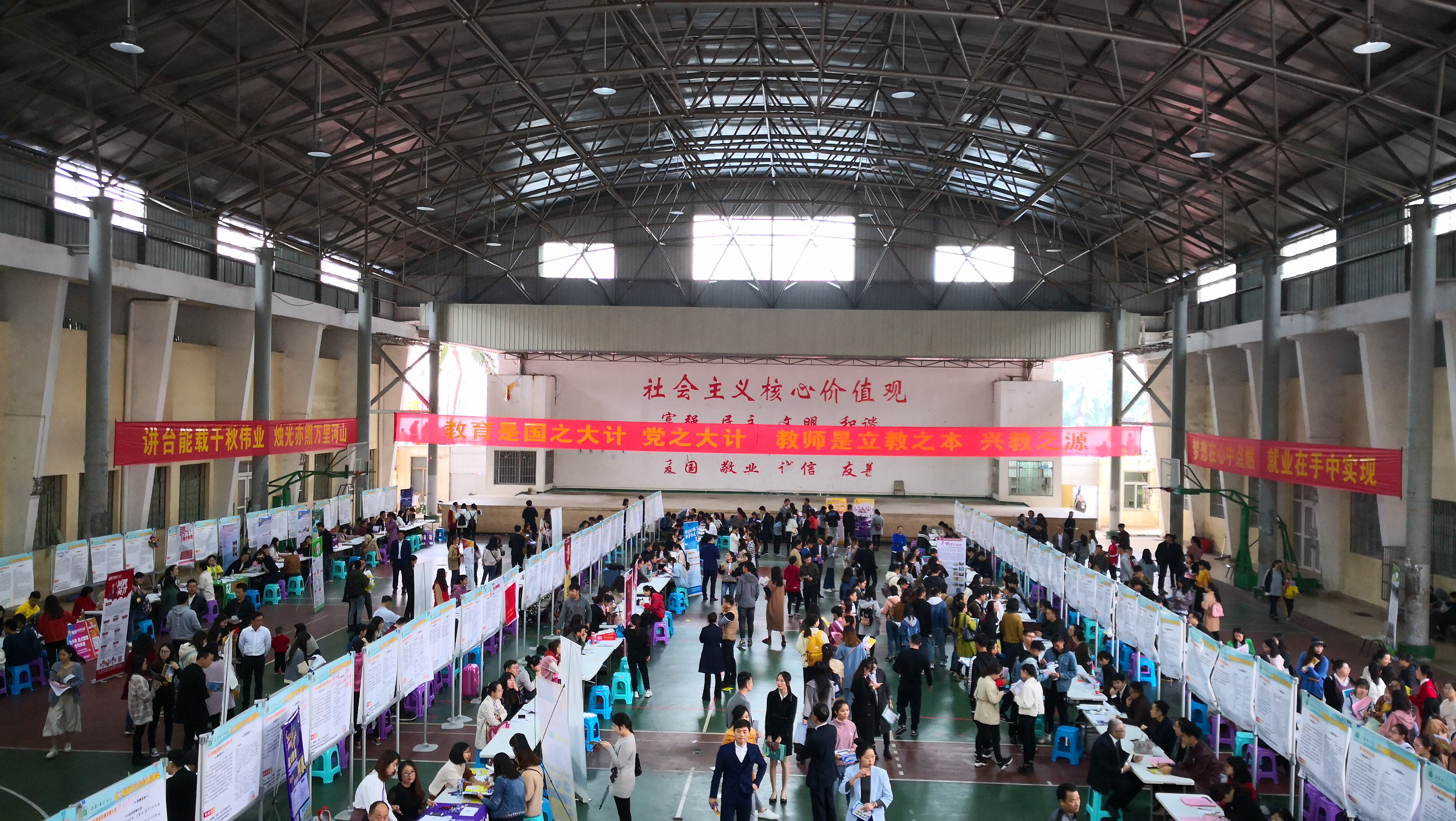 我校举办第二期教育行业专场招聘会