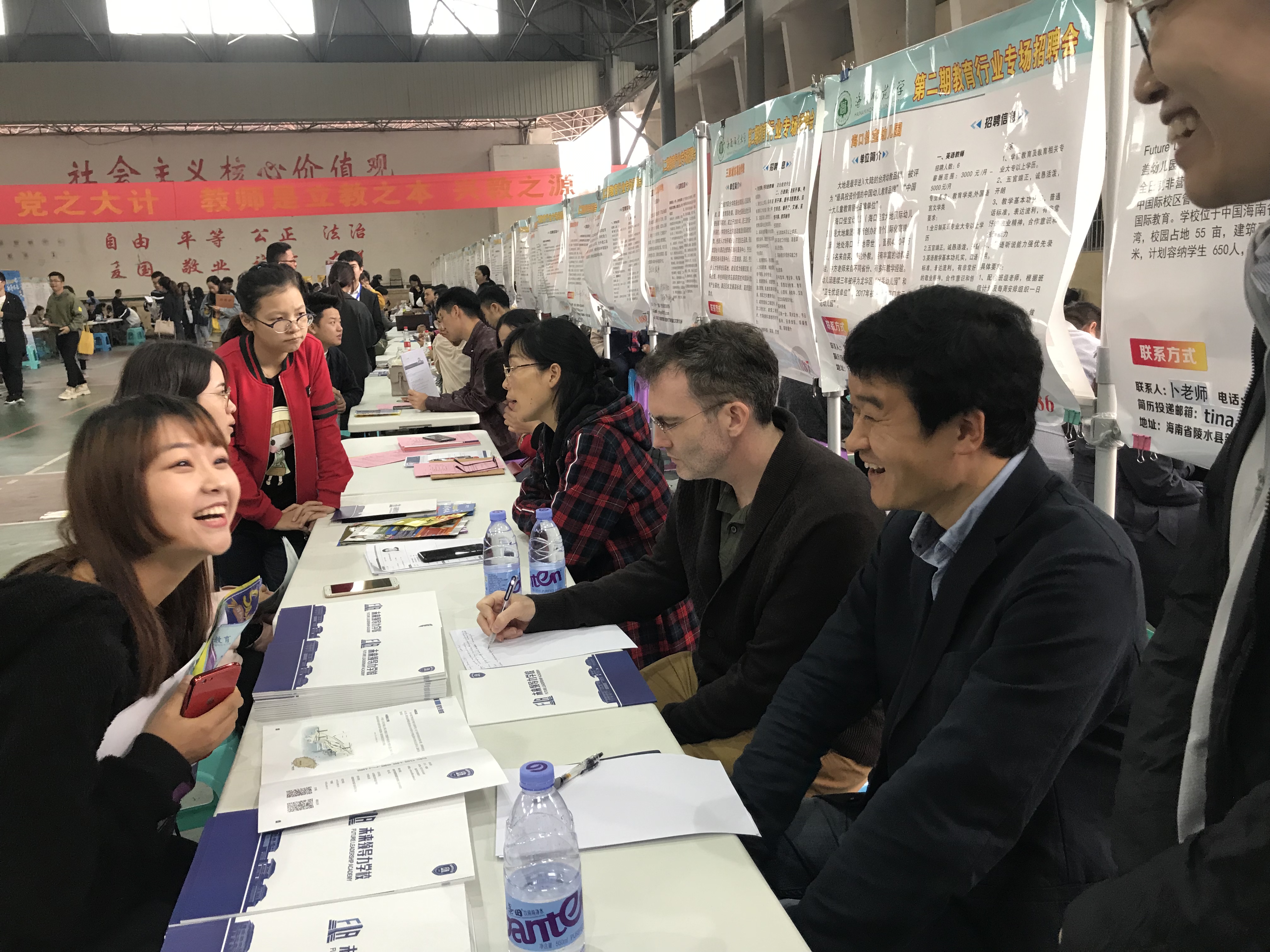 我校举办第二期教育行业专场招聘会