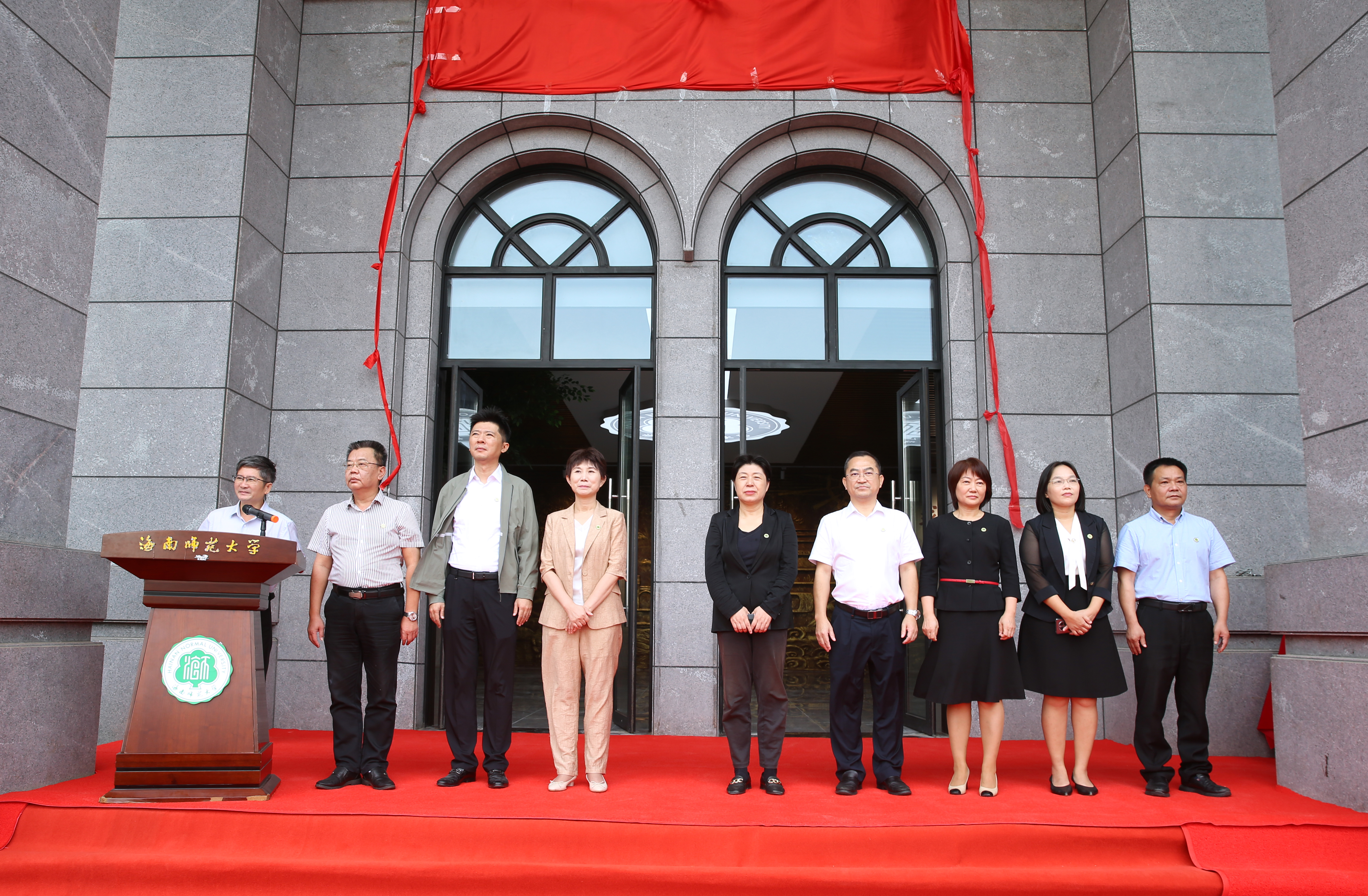 庆祝建校75周年 星空游戏官方校史馆开馆