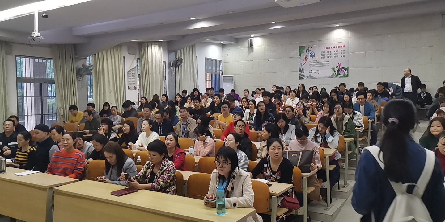 我校冬季小学期开展智慧教学和金课建设专题培训