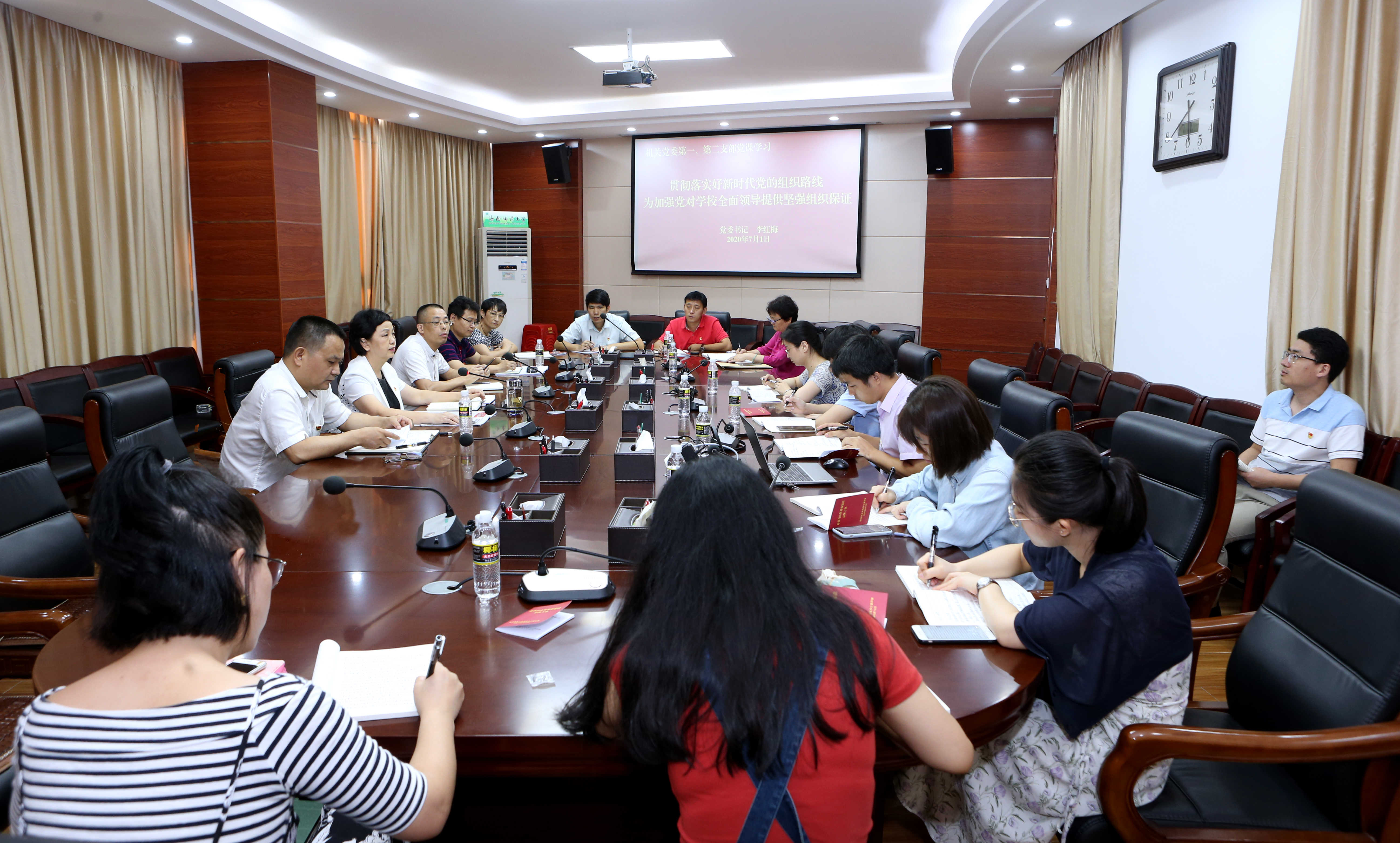 喜迎建党99周年  争创模范党支部――李红梅书记参加机关党委第一、第二党支部学习 并为党员干部上党课