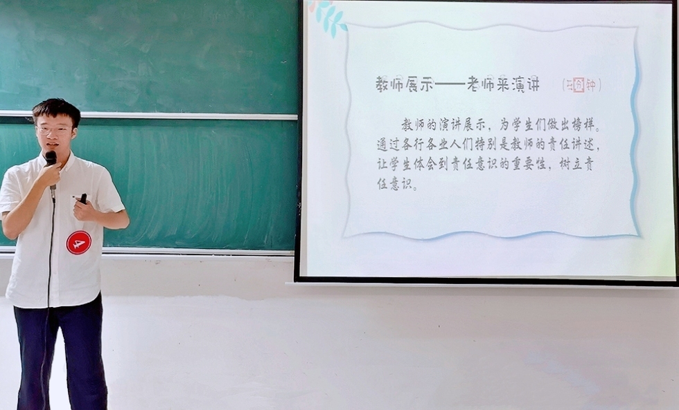 青年之声・记文学院学子申辰子未荣获星空游戏官方第十届大学生教师技能大赛之班主任工作技能决赛文科组第二名