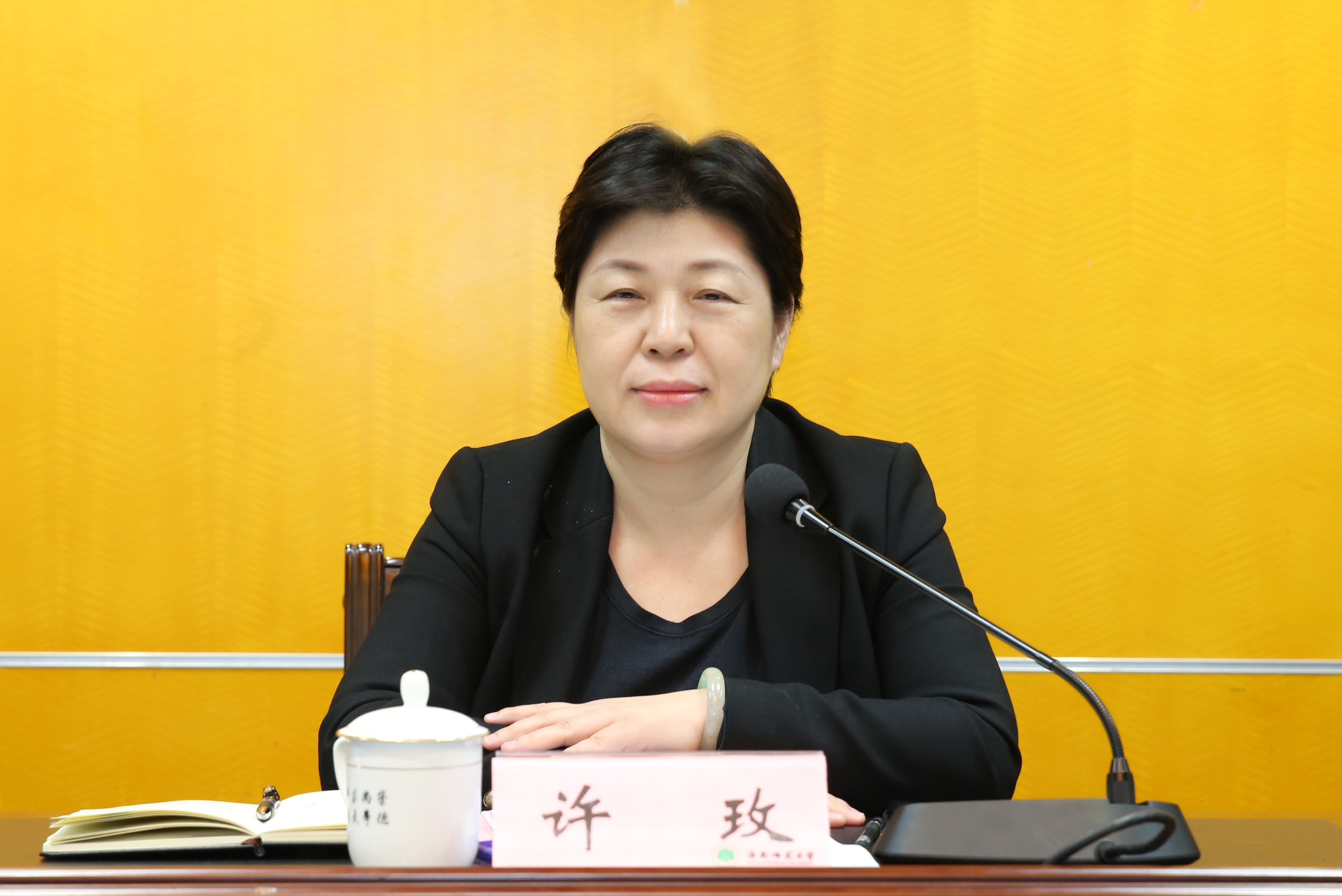 我校党委理论学习中心组召开2024年第三次学习（扩大）会议