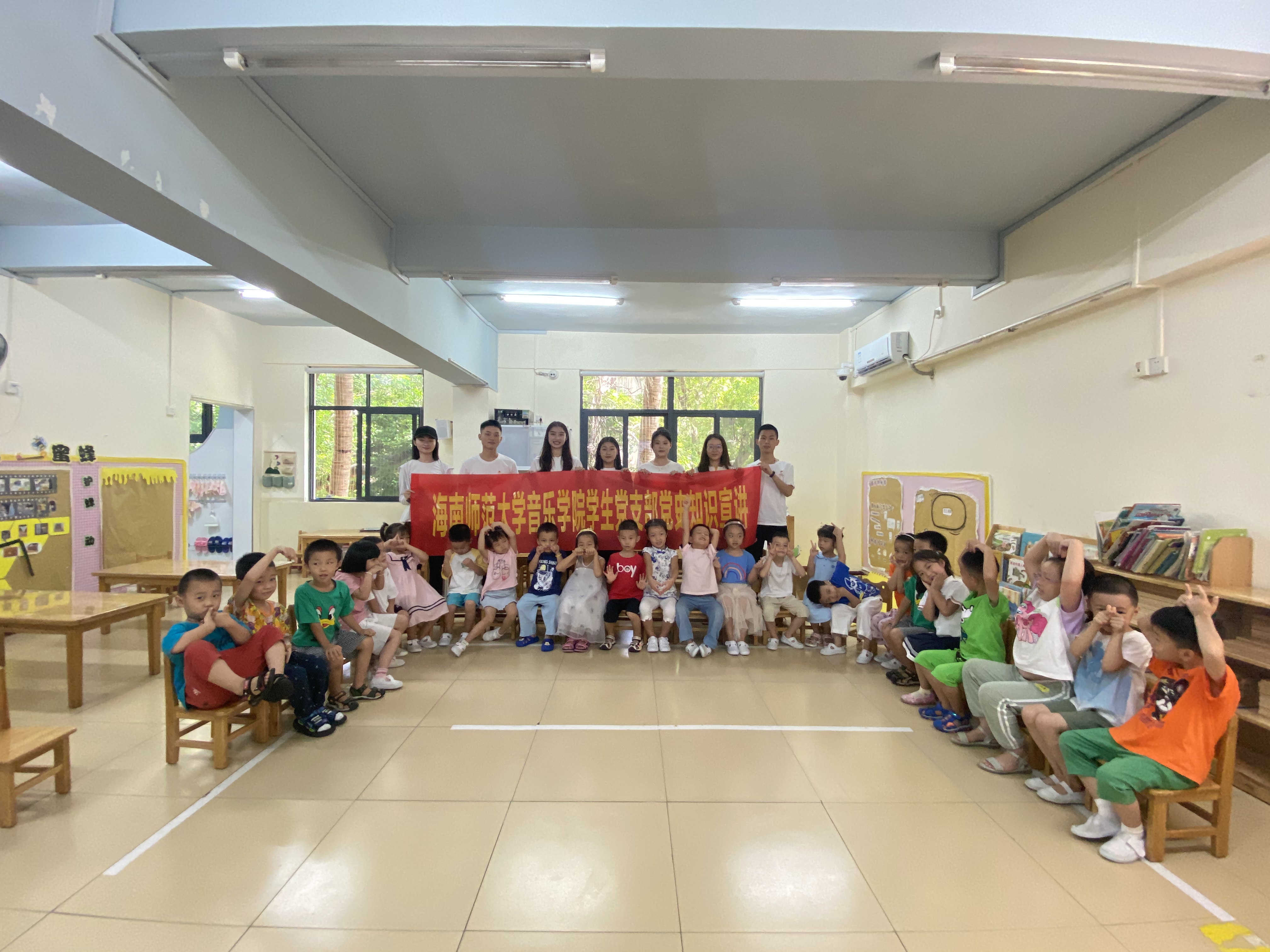 音乐学院到附属幼儿园开展“童心向党”党史知识宣讲实践活动