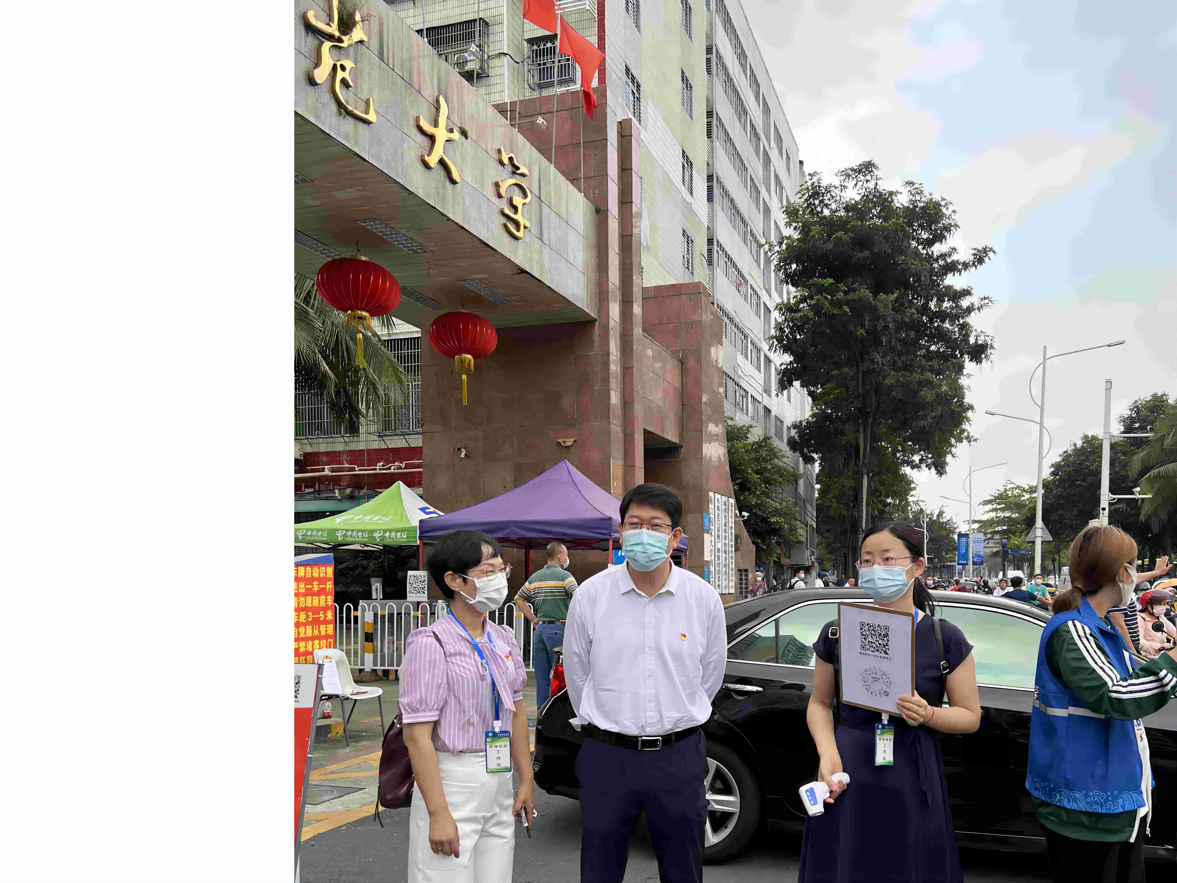 用实际行动诠释党员担当――机关党委第一党支部（党政办公室）投身校园防疫一线