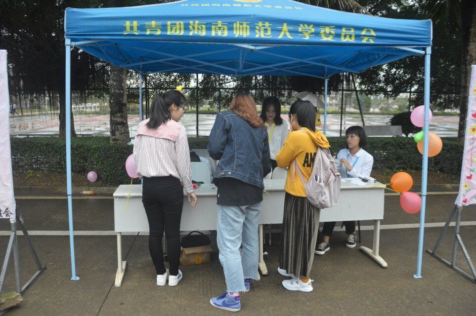 青年之声.教育与心理学院成功举办女生节活动