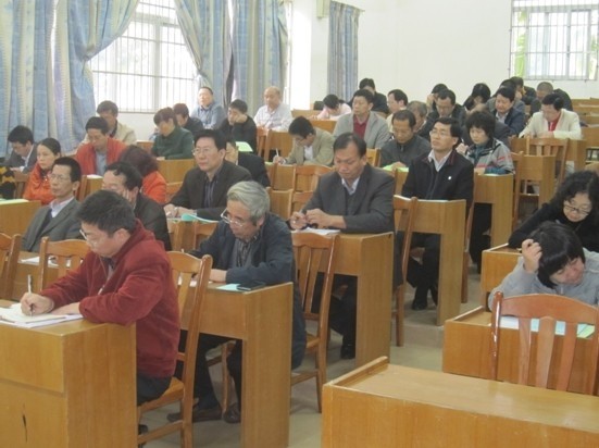 2014年学科经费预算管理培训