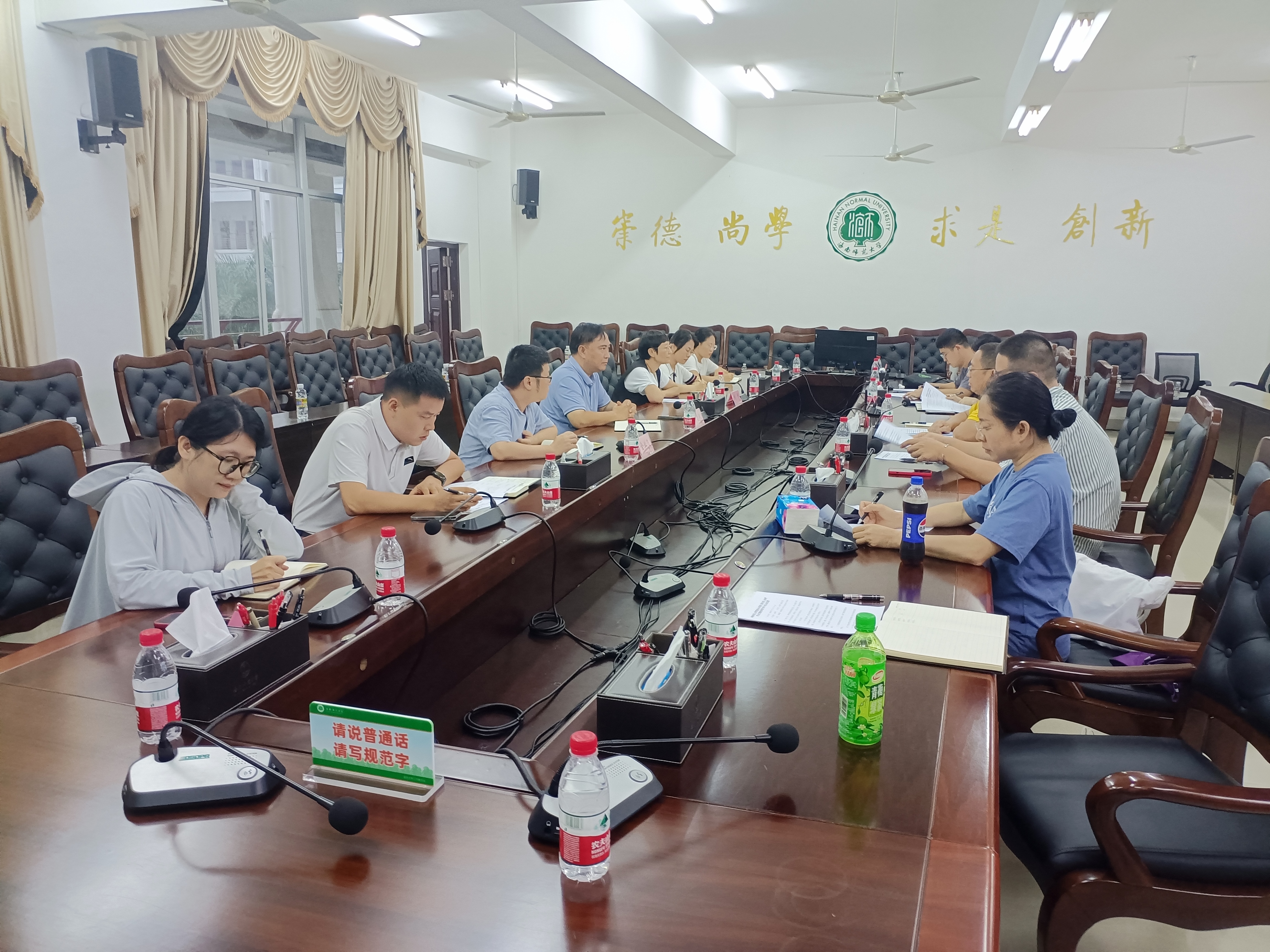 审计处召开经济责任审计进点会