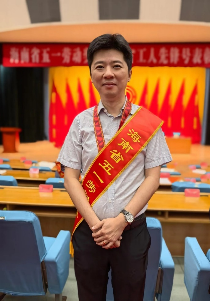 我院张引教授荣获海南省五一劳动奖章