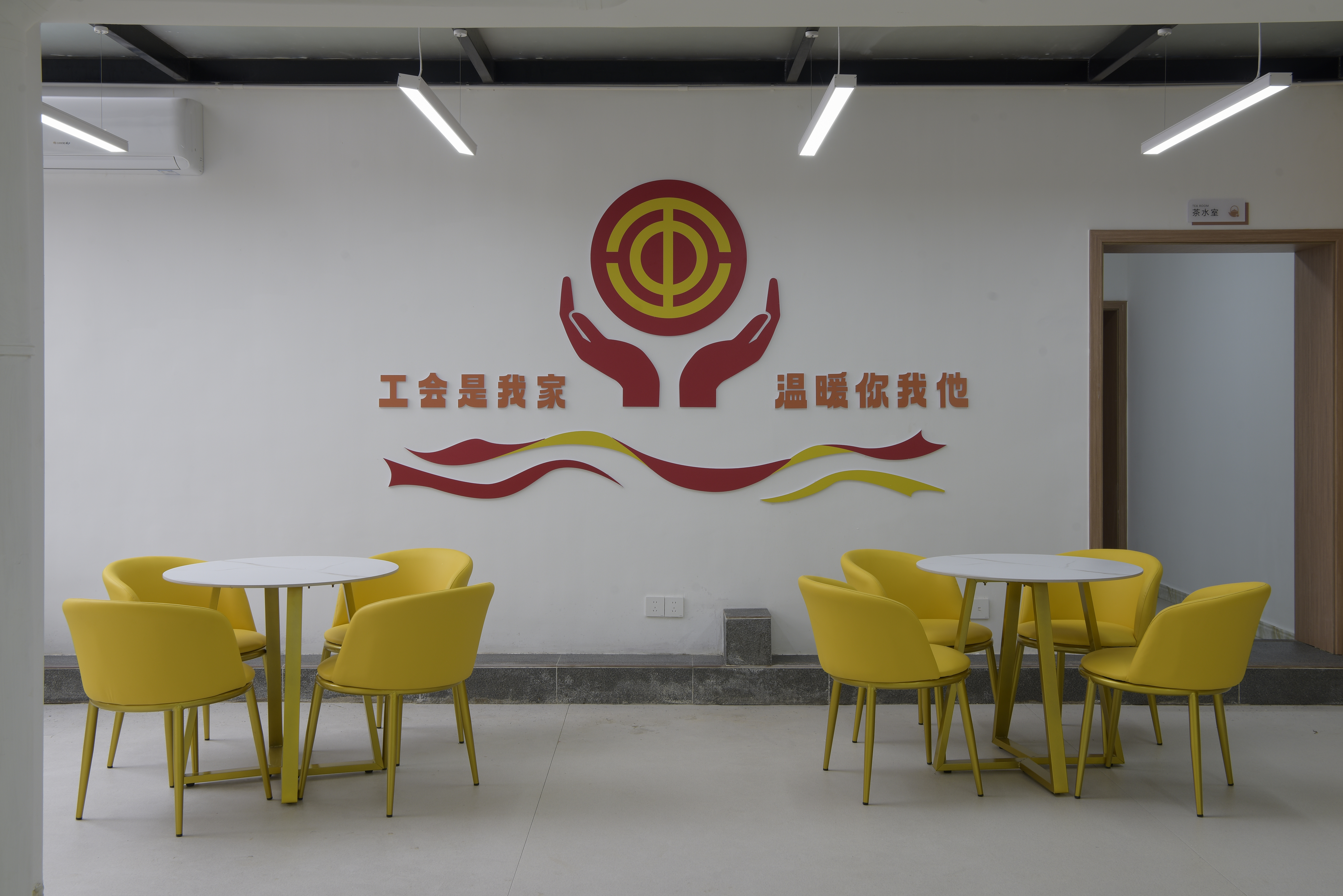 【喜讯公告】星空游戏官方职工之家正式开放啦！