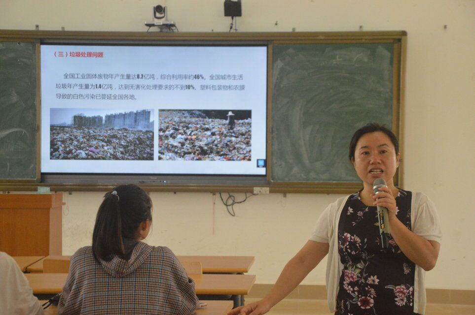 青年之声• 教育与心理学院《基于生态文明的学前教育课程改革》讲座