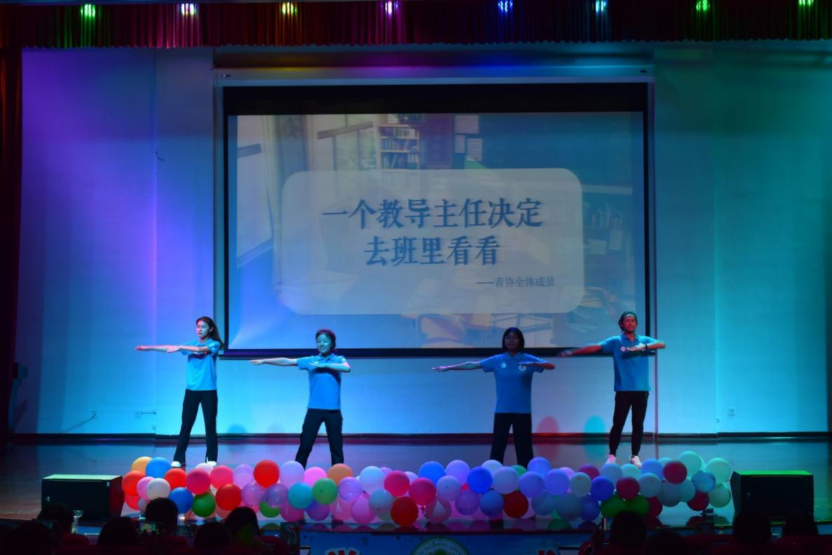 青年之声・志愿青春，爱绽芳华 ――青年之声教育学院志愿服务文化节