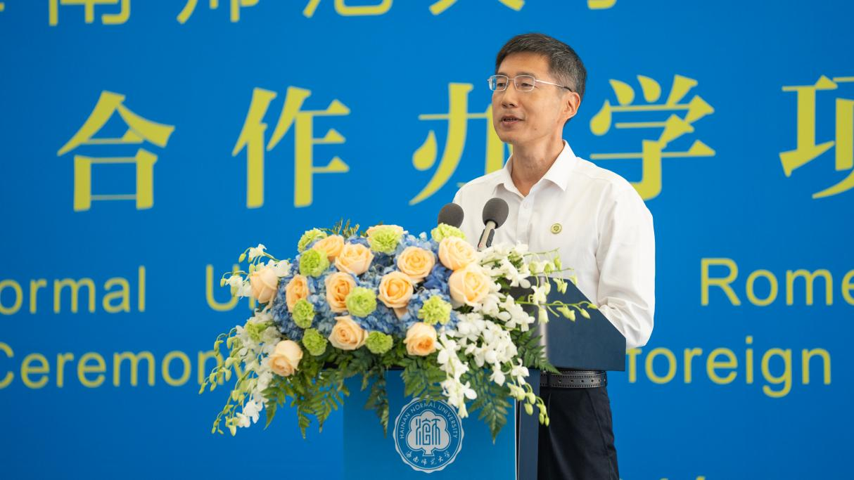 星空游戏官方与罗马艺术大学中外合作办学项目  在美术学院举行揭牌仪式