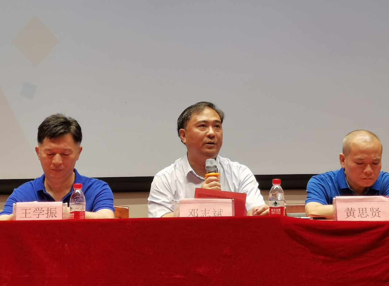 青年之声・记文学院2021级新生开学典礼