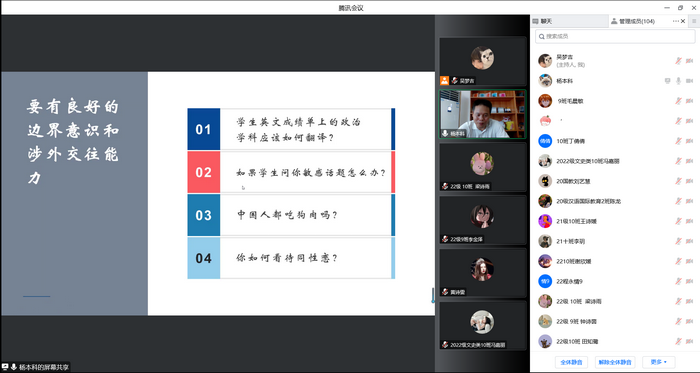 1664331871932451.png 杨本科博士向同学们分享经验.png