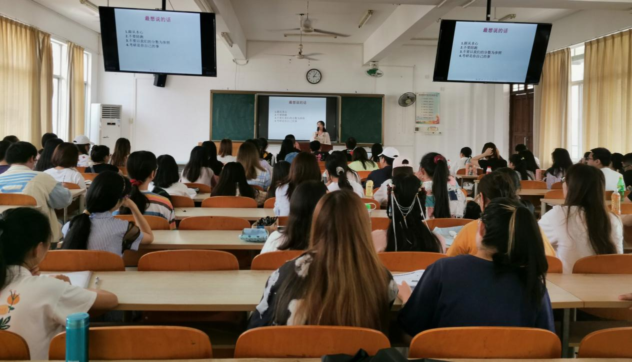 青年之声・记历史文化学院2021年考研经验交流会