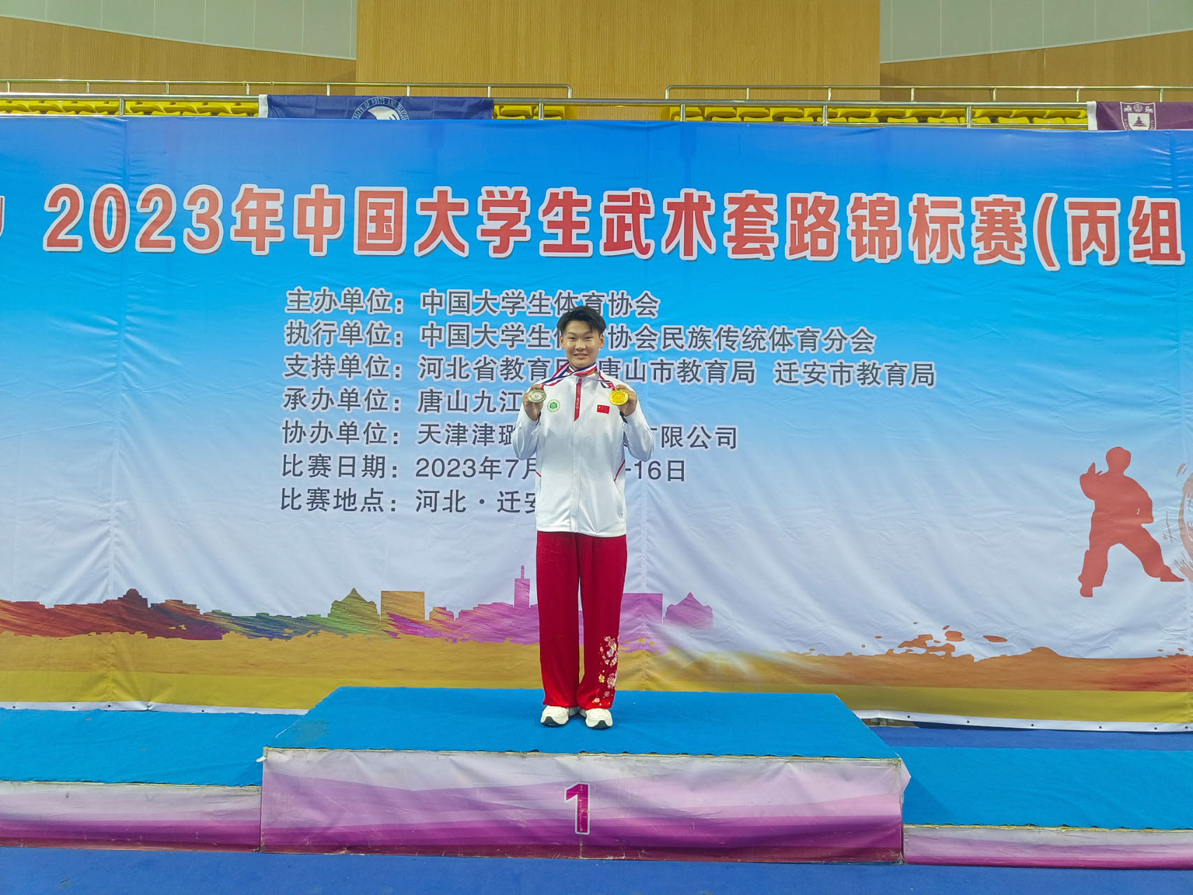 榕树之星—赵迪