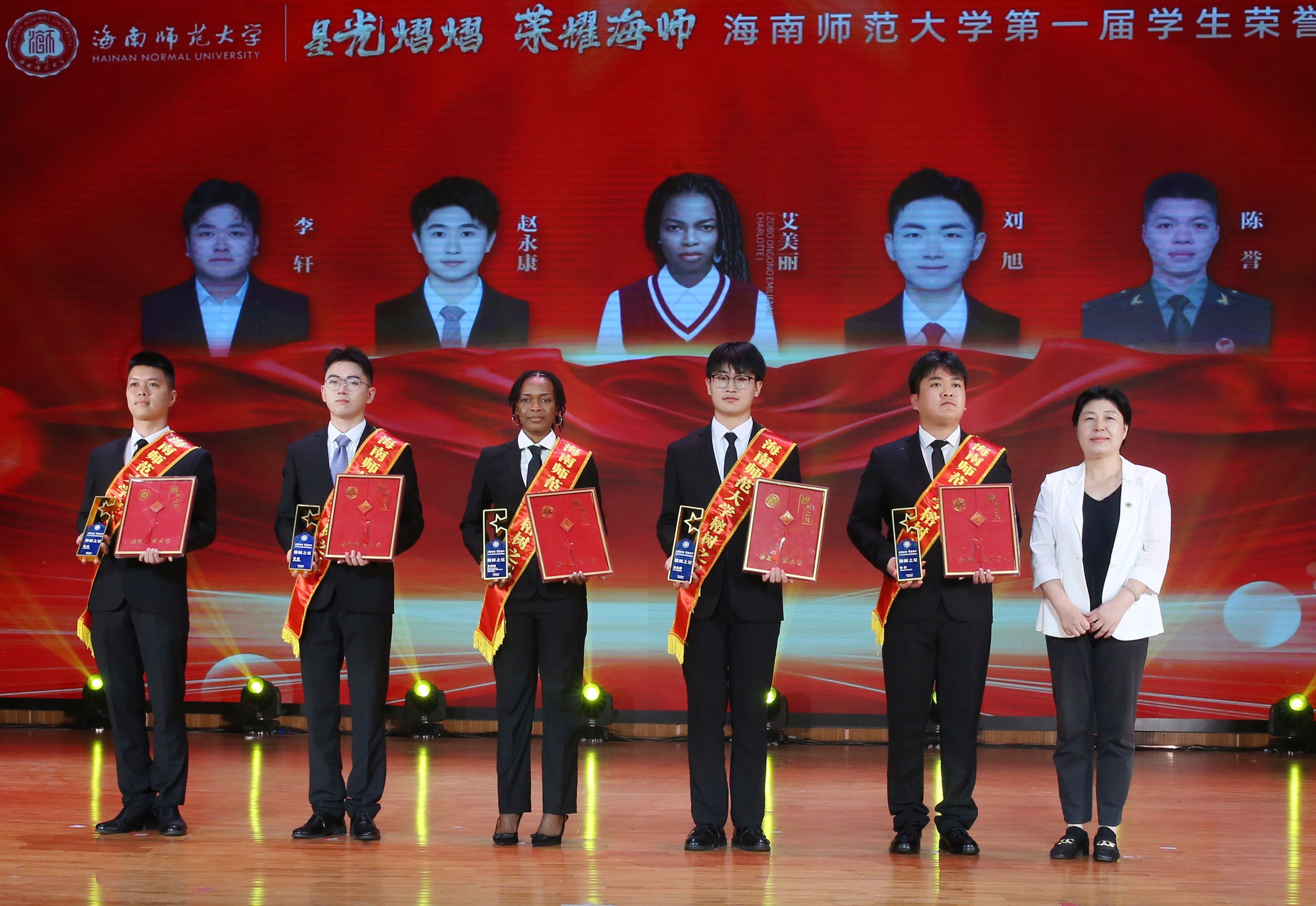 星光熠熠  荣耀海师――星空游戏官方举行首届学生荣誉盛典
