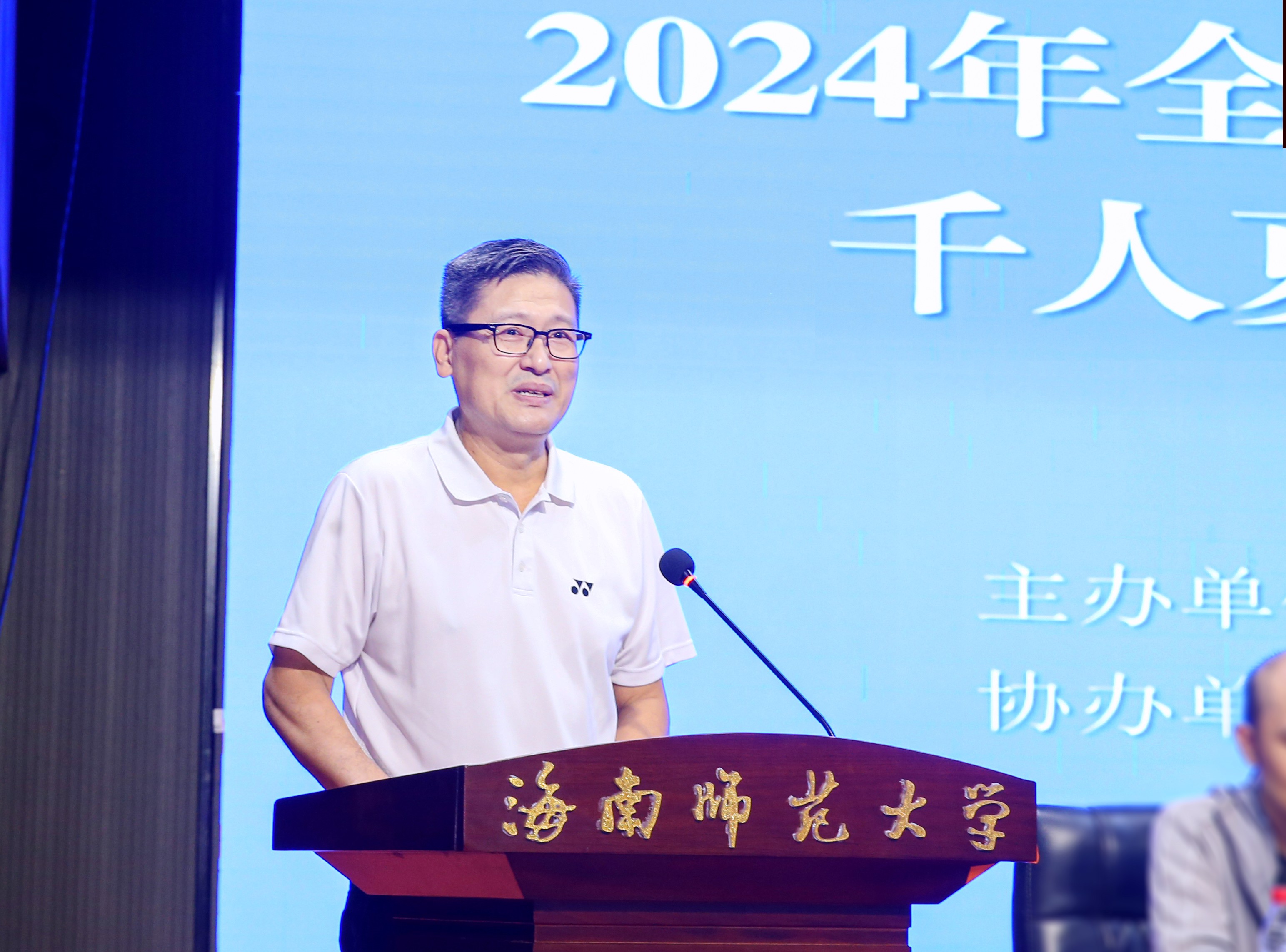 龙脉相传・青春中华 全国台联第二十一届台胞青年千人夏令营海南分营在我校开营