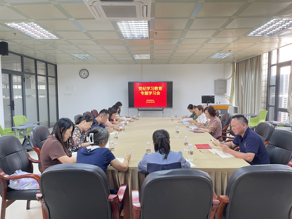 图书馆党总支持续推进党纪学习教育