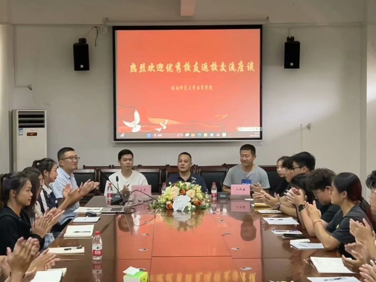 75周年校庆｜优秀校友返校交流座谈