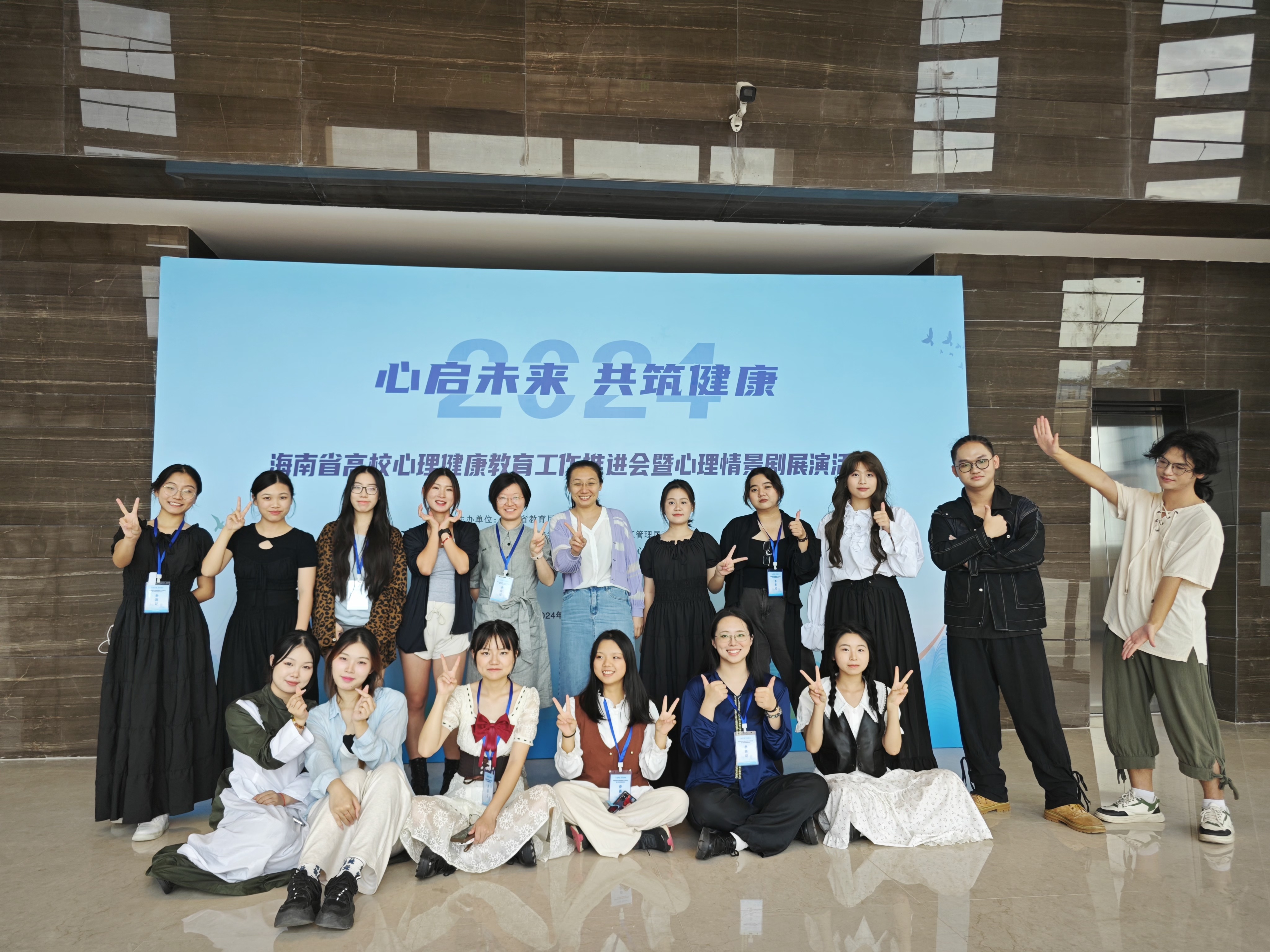 心理学院在“2024年海南省高校心理健康教育工作推进会暨心理情景剧展演活动”中喜获佳