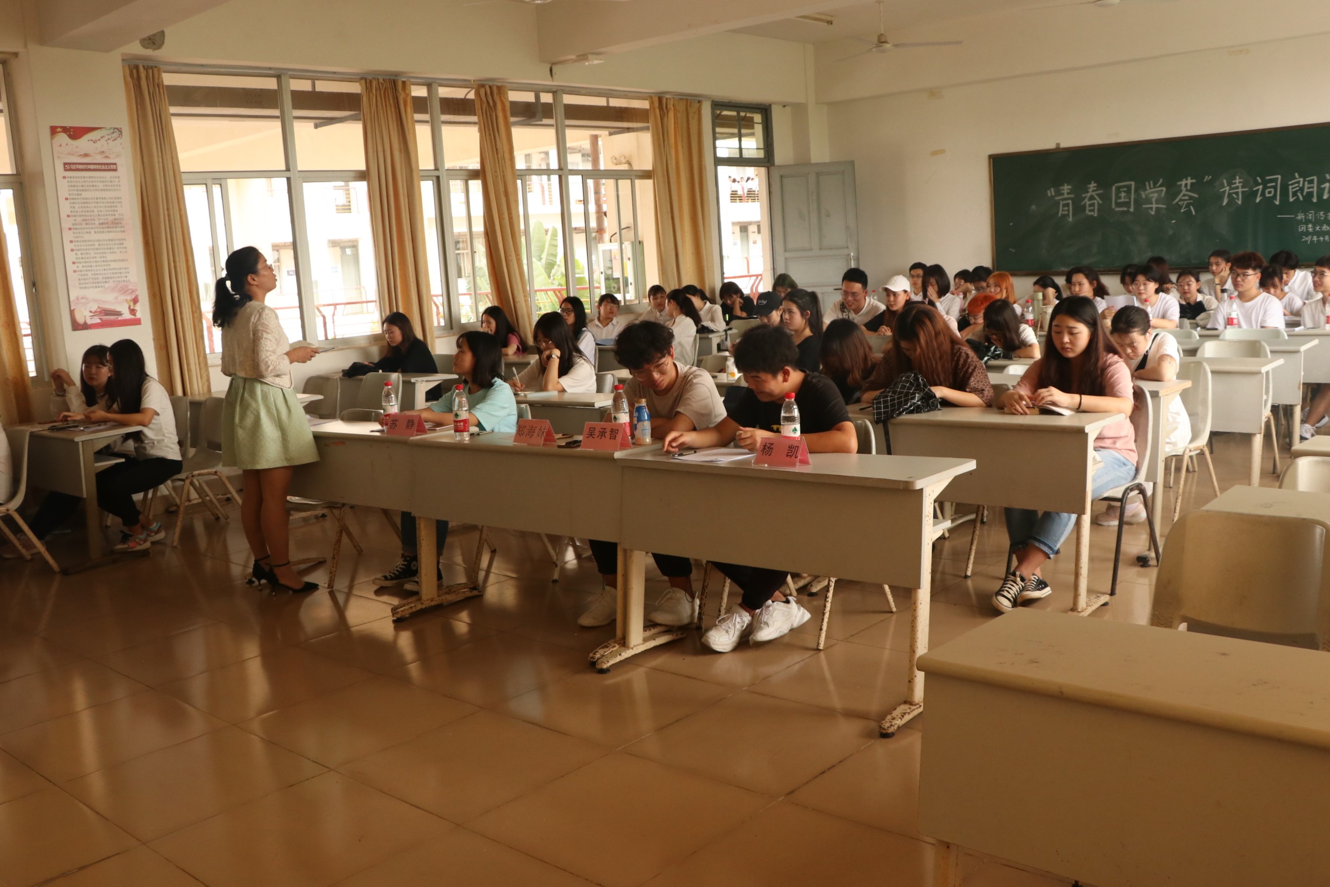 青年之声・新闻传播与影视学院举办“青春国学荟”诗词朗诵大赛