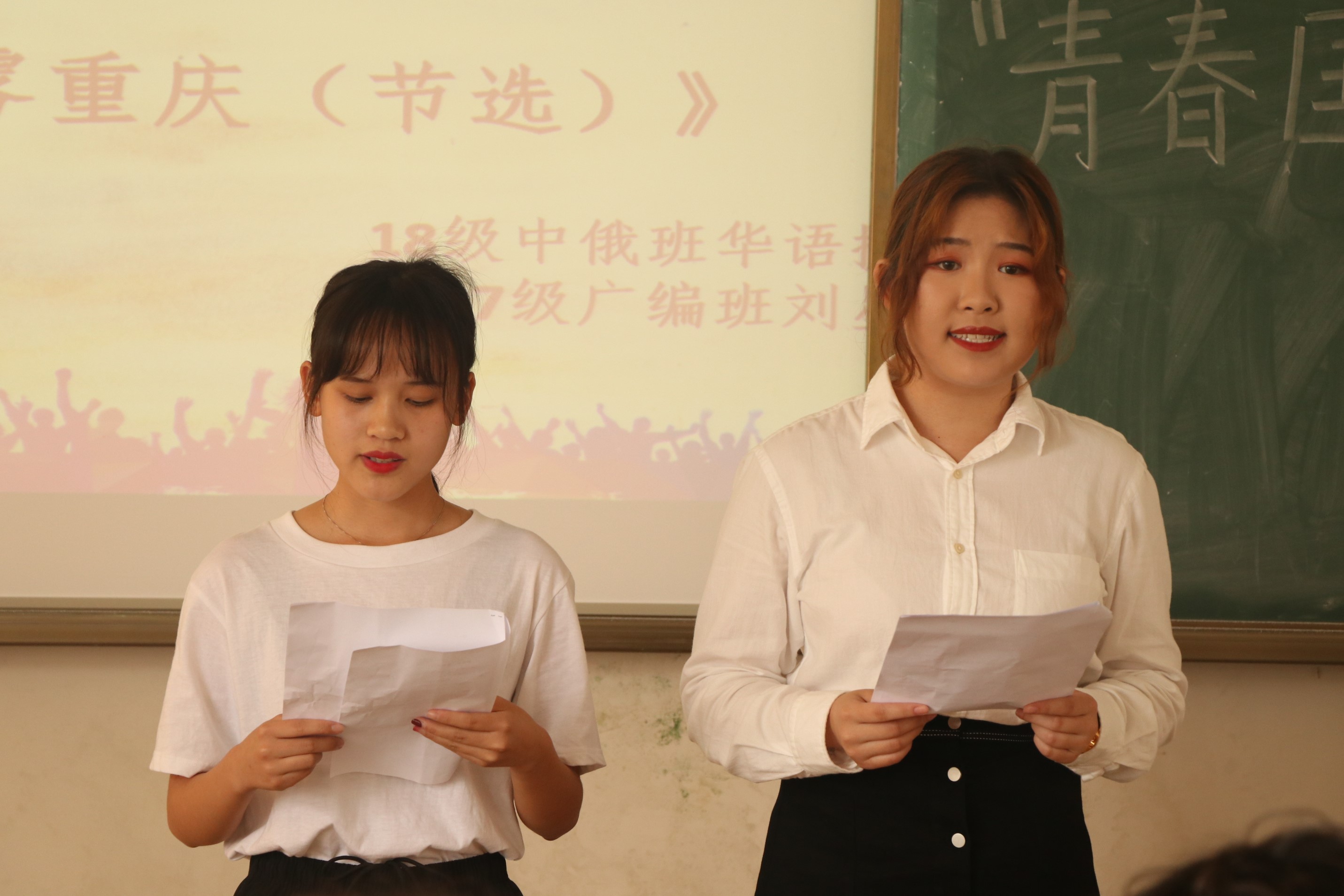 青年之声・新闻传播与影视学院举办“青春国学荟”诗词朗诵大赛