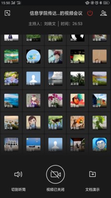 信息学院积极推进线上教学工作