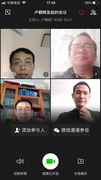 信息学院积极推进线上教学工作