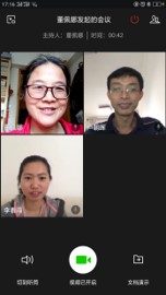 信息学院积极推进线上教学工作