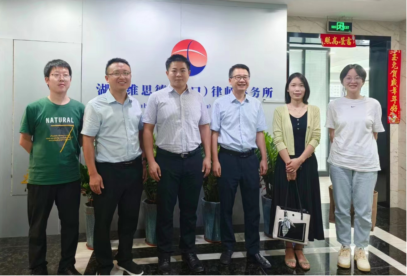 法学院党委副书记林必恒带队走访校友企业湖北维思德（海口）律师事务所