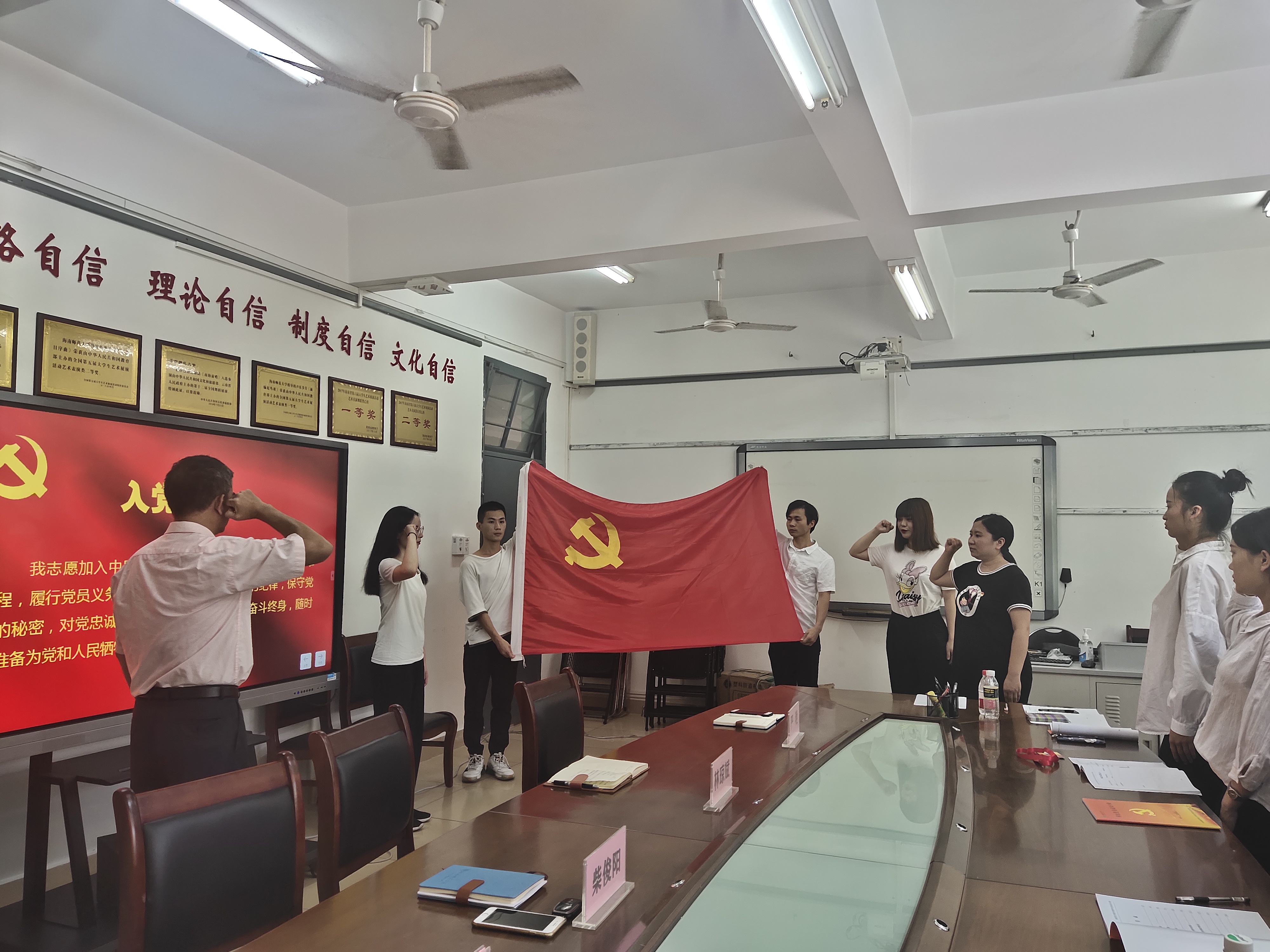 音乐学院学生党支部开展“永远跟党走”庆七・一主题党日活动