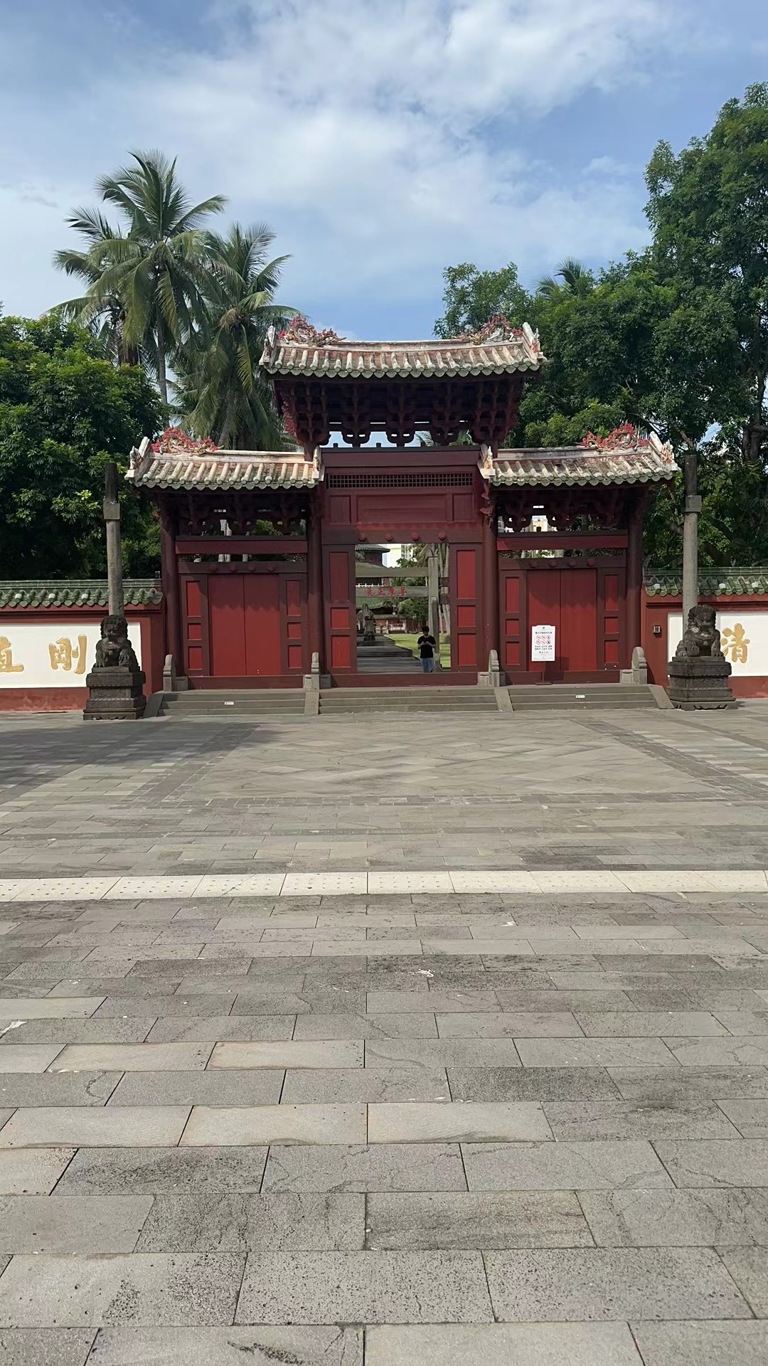 美术学院教工支部参观“海瑞廉政教育基地”