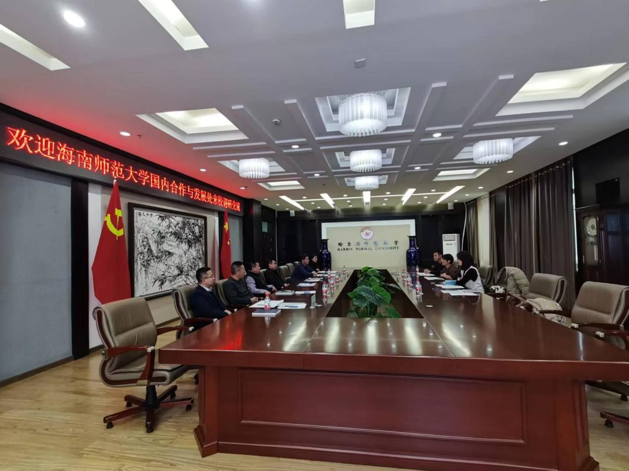 刘杼带队赴东北调研交流