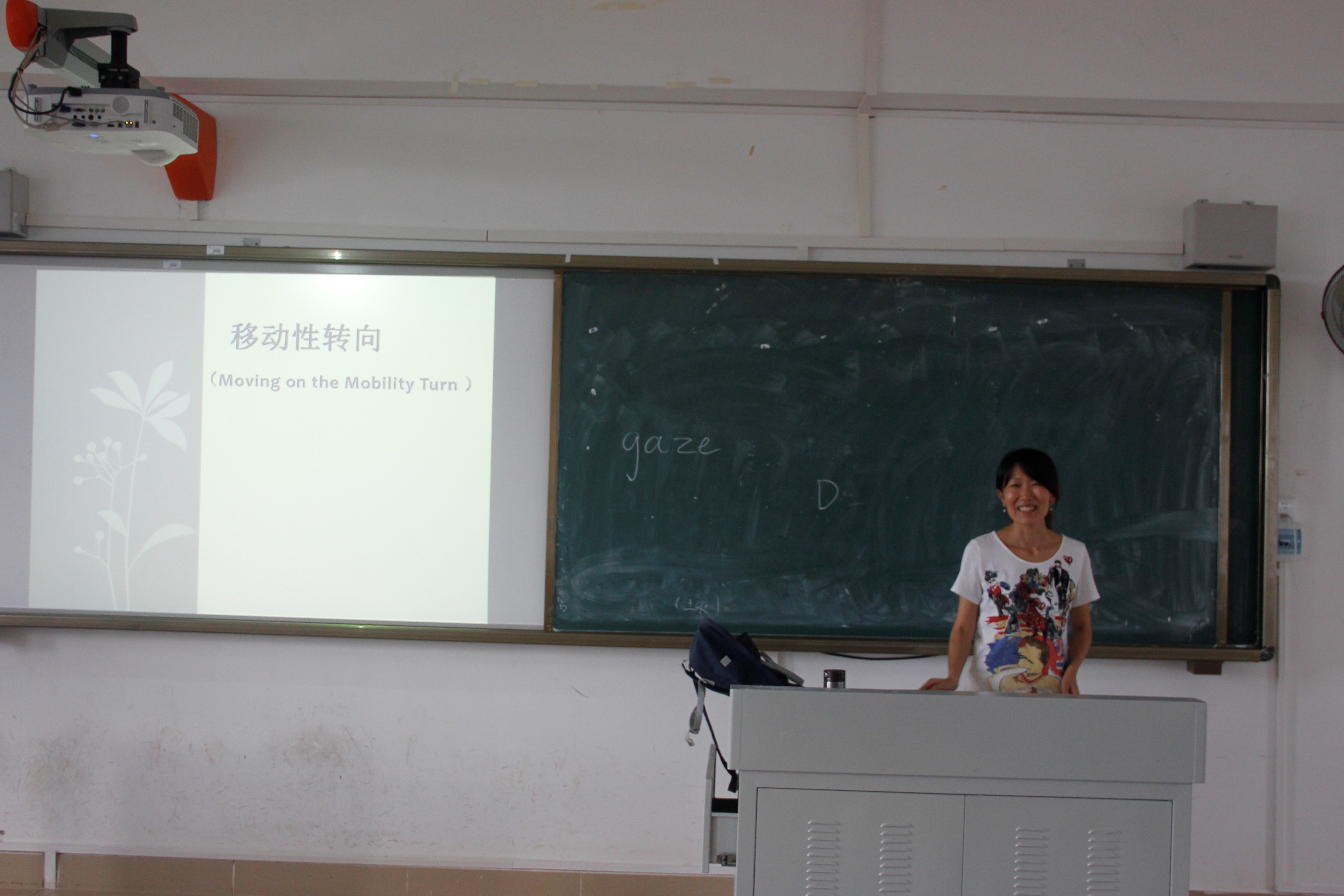 习移动之理论，观社会之发展---记青年之声・文学院“天涯人文：弘扬中华传统文化系列讲座”之“西方批评中的移动性理论与实践”