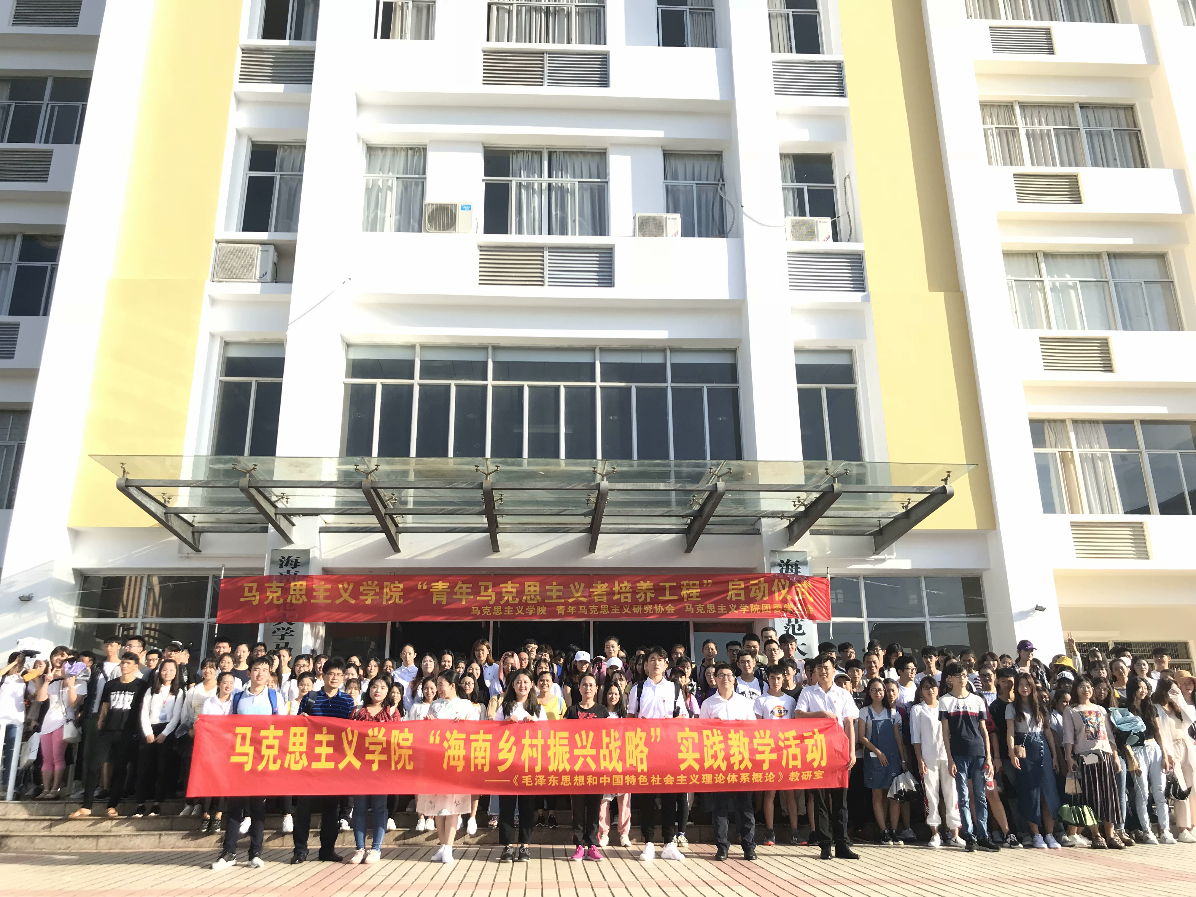 青年之声・马克思主义学院开展“创新创业实践周”