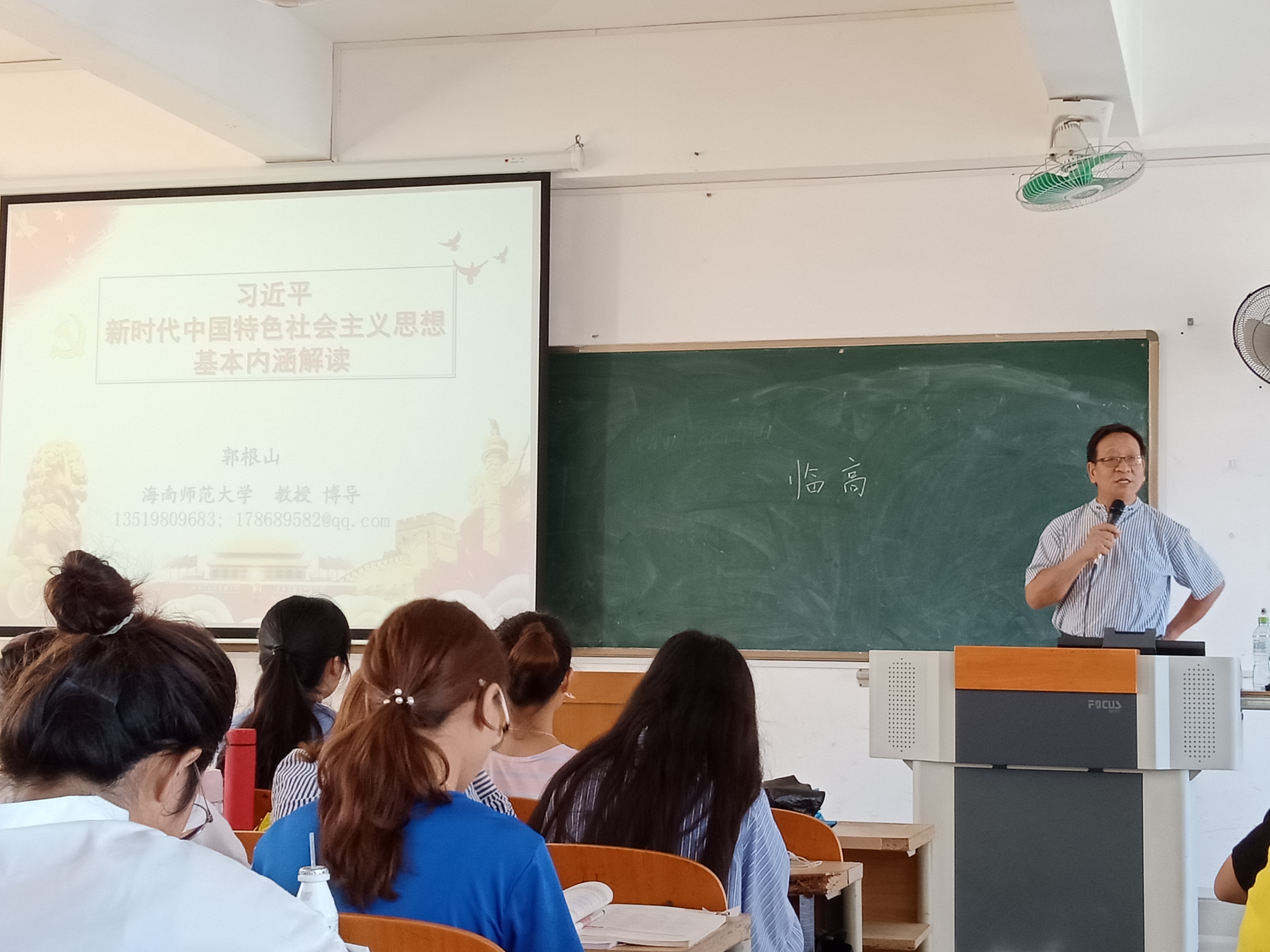 青年之声・马克思主义学院开展“创新创业实践周”