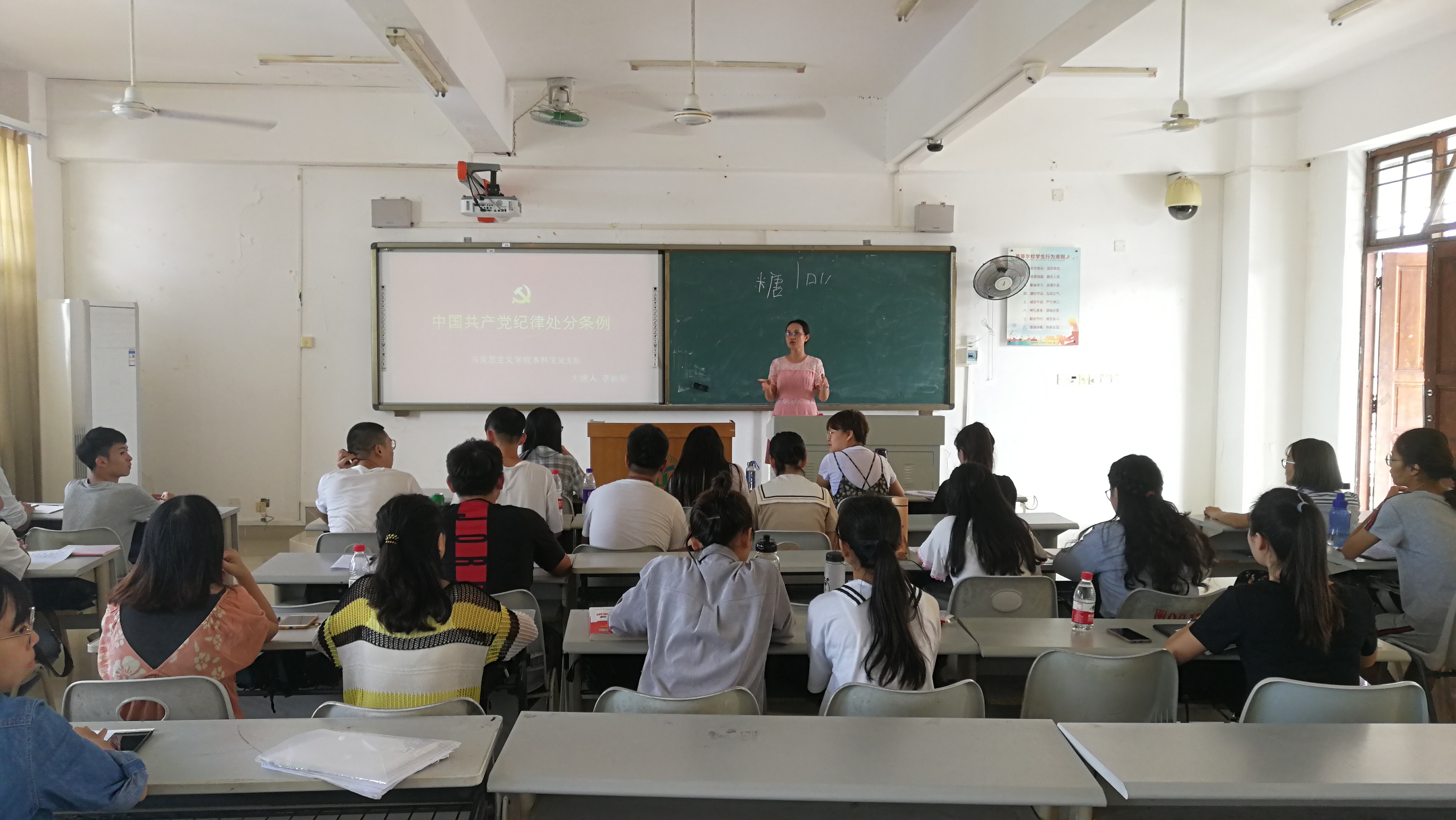 青年之声・马克思主义学院开展“创新创业实践周”