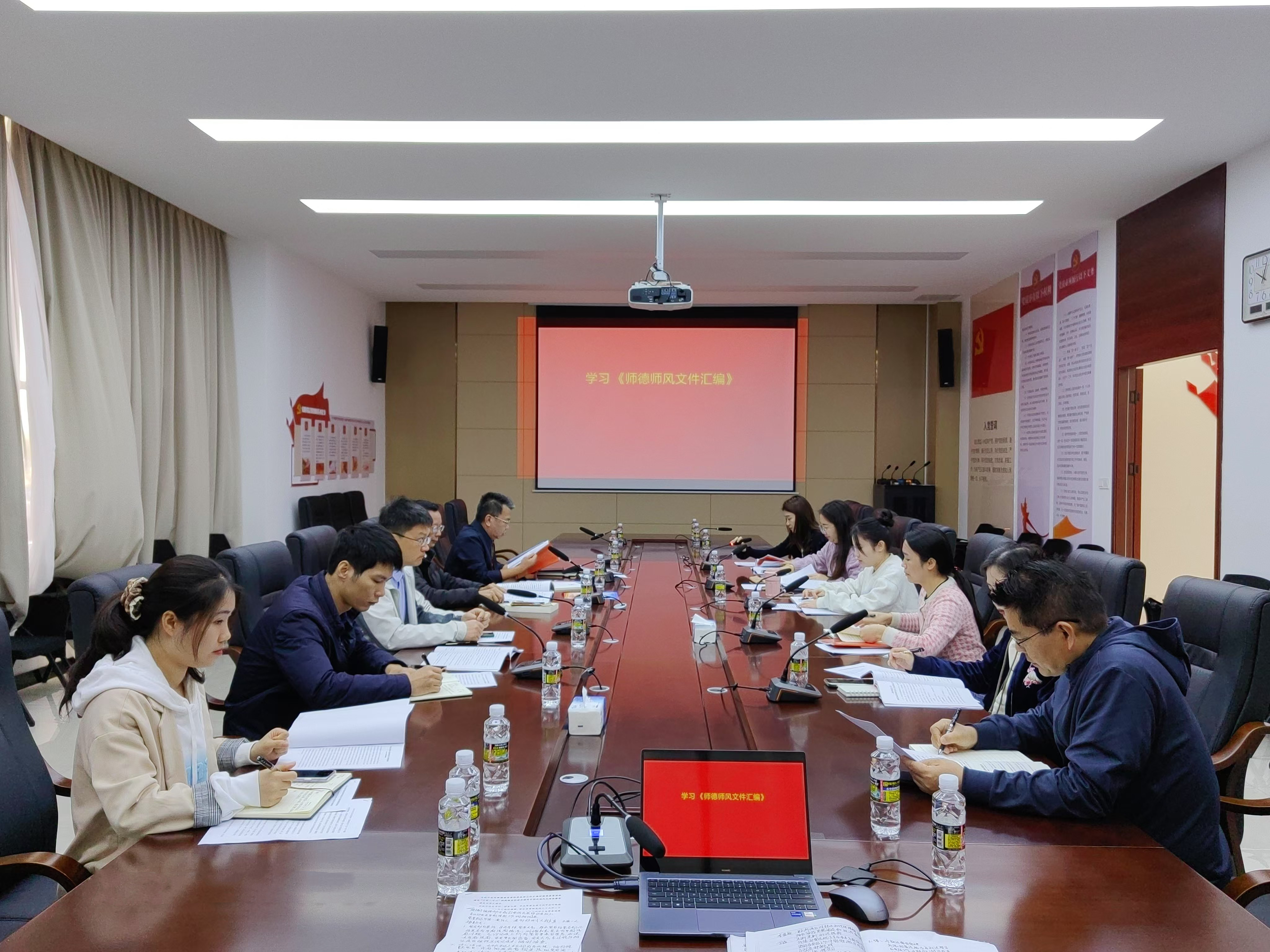 机关第三党支部举行教师思想政治工作质量和师德素养提升学习会