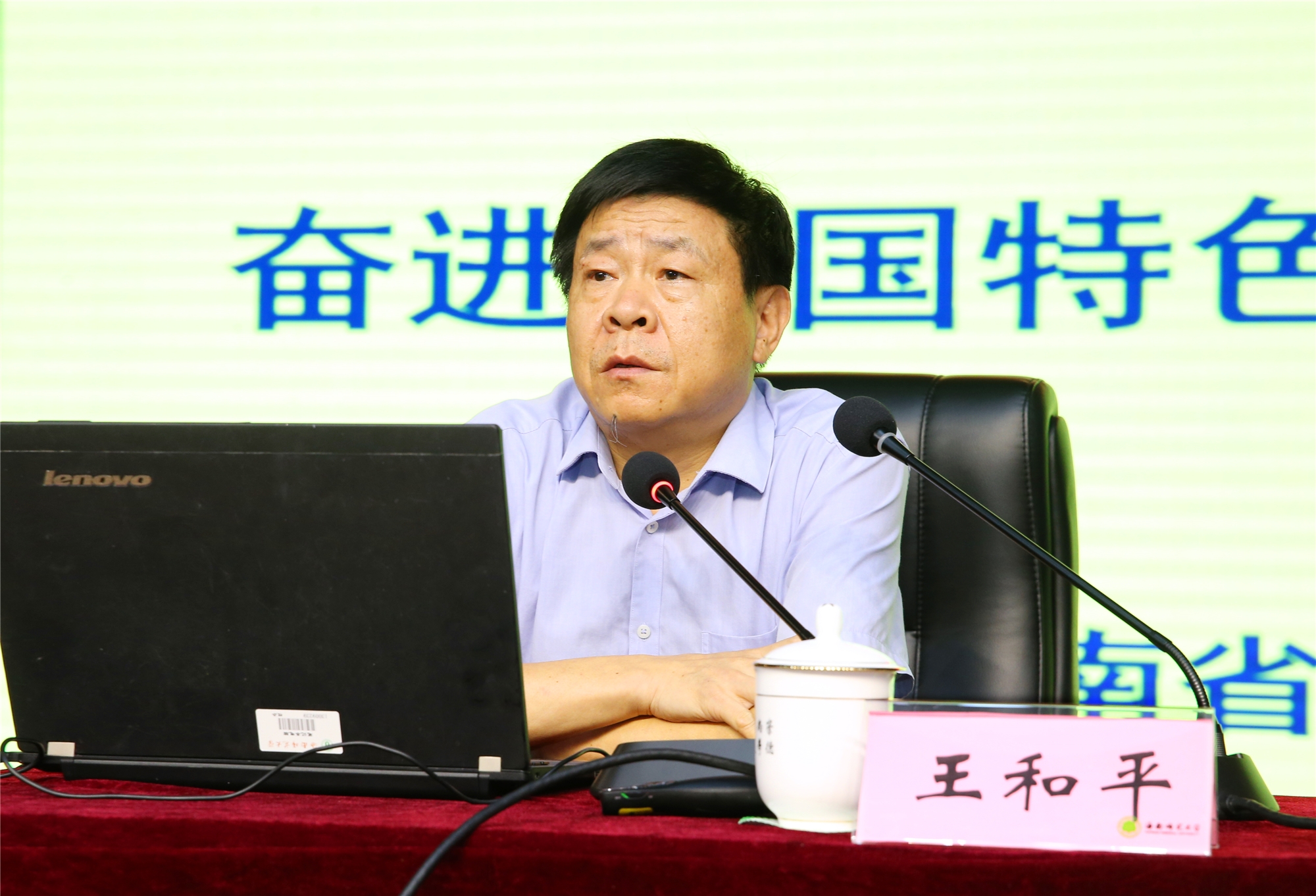 我校在举办《回顾伟大历程 珍惜辉煌成就 奋进中国特色社会主义新时代》的专题报告会