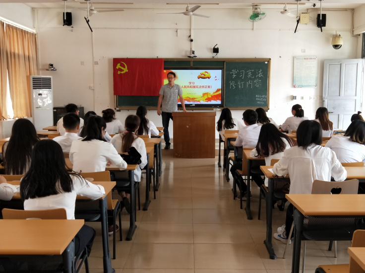 青年之声・学习宪法修正案，戮力奋进新征程