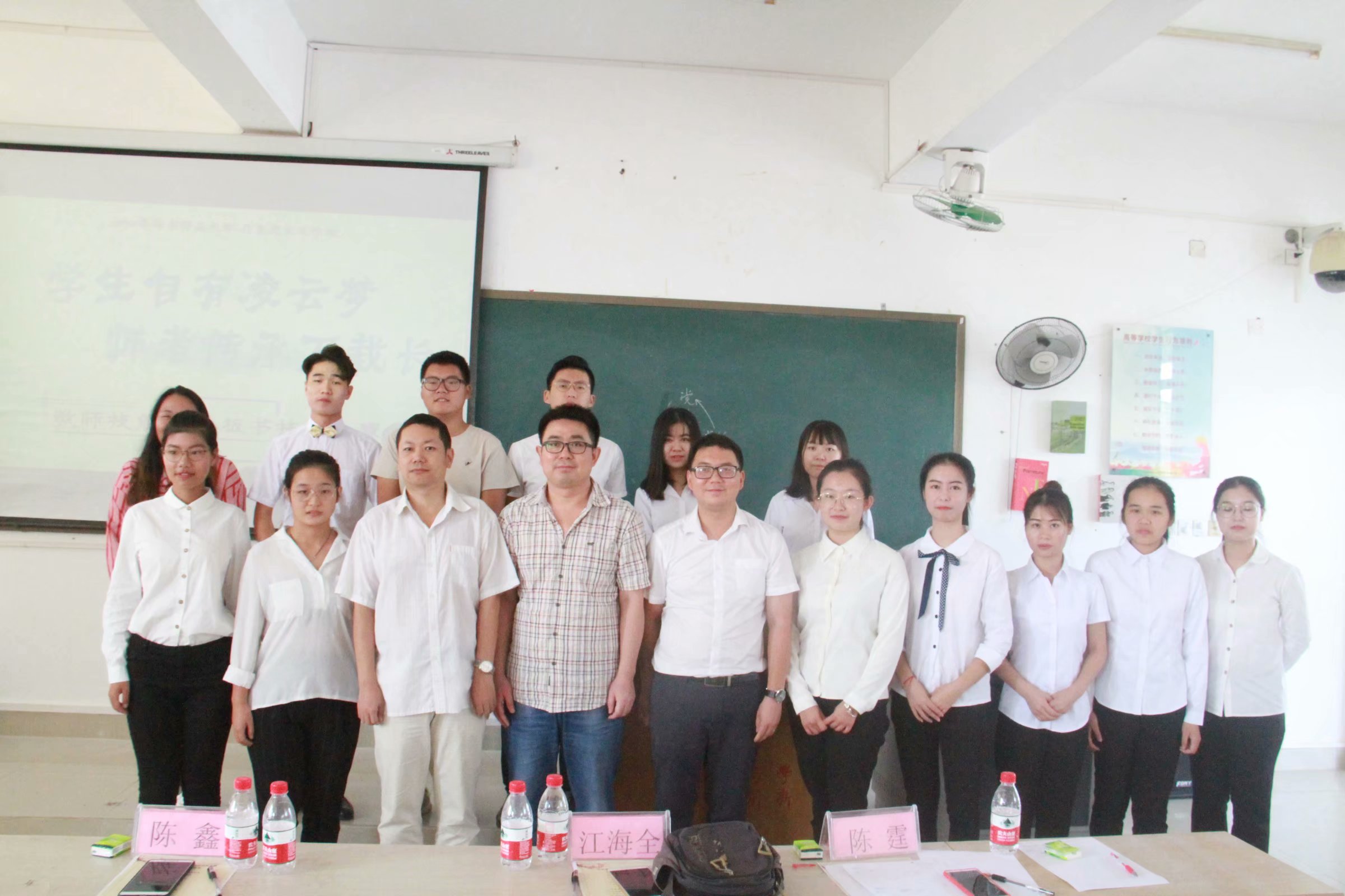 青年之声• 马克思主义学院举行第八届教师技能大赛